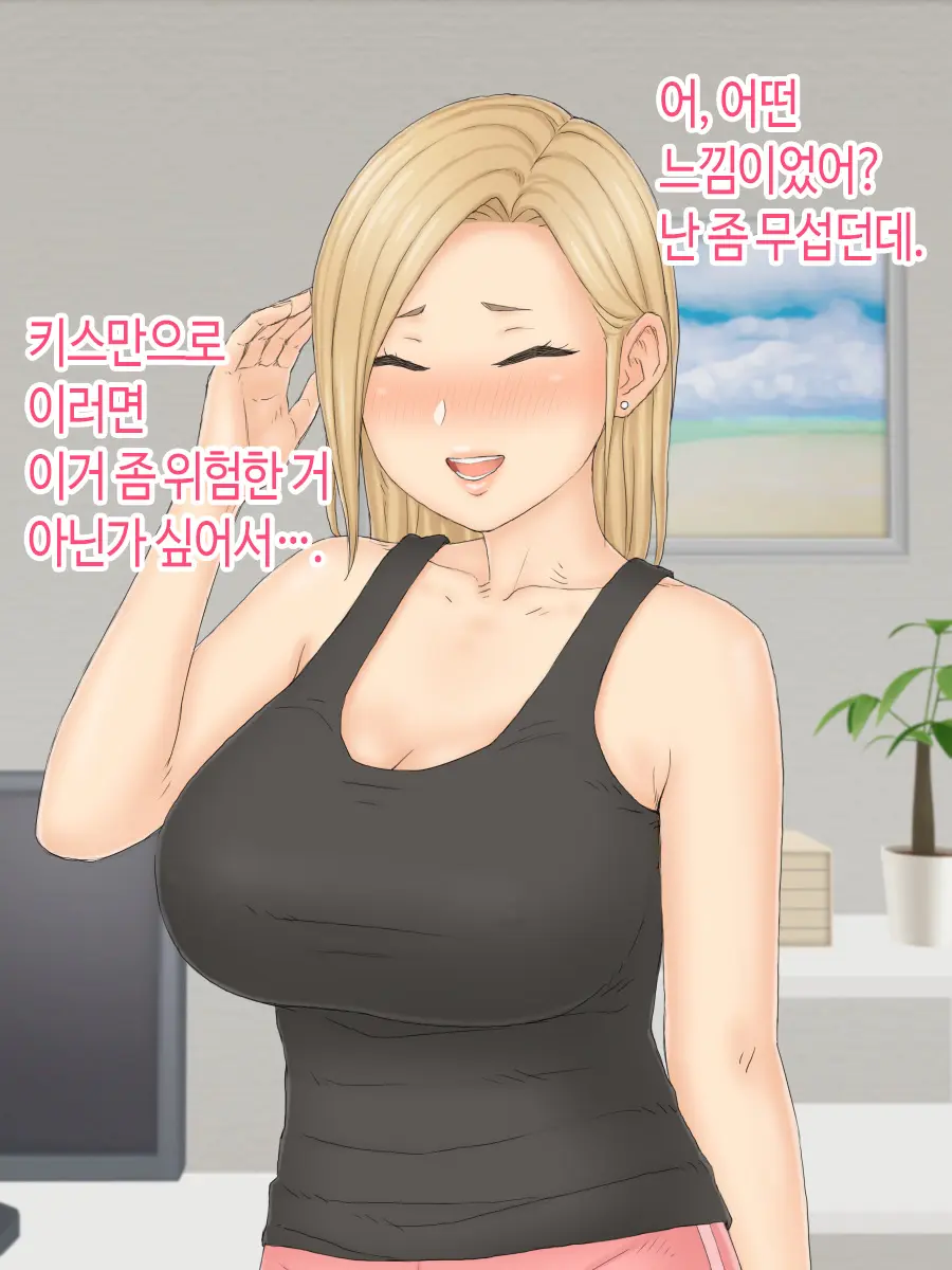웹툰 이미지 56