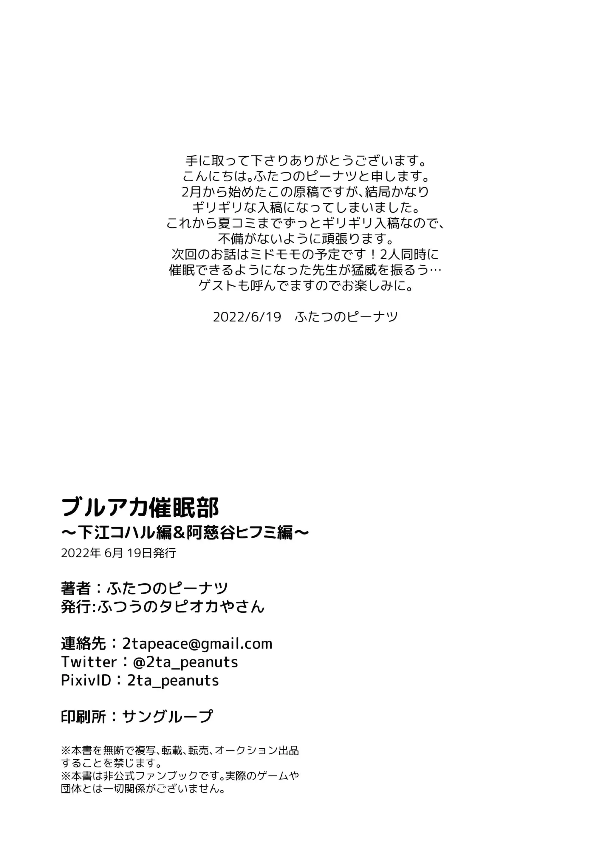 웹툰 이미지 49