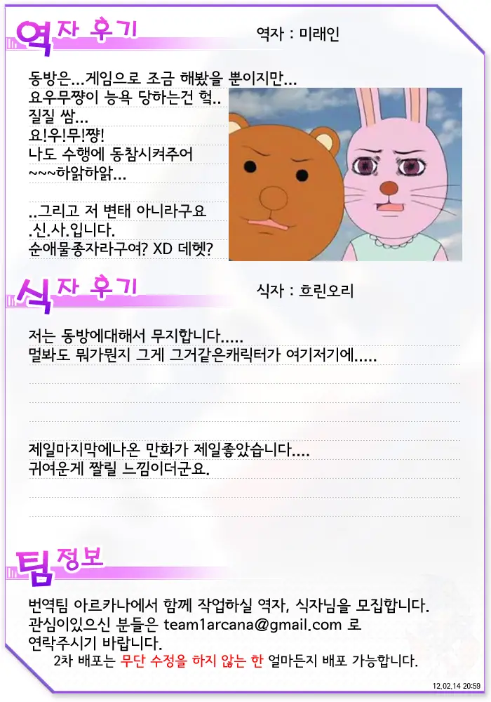 웹툰 이미지 27