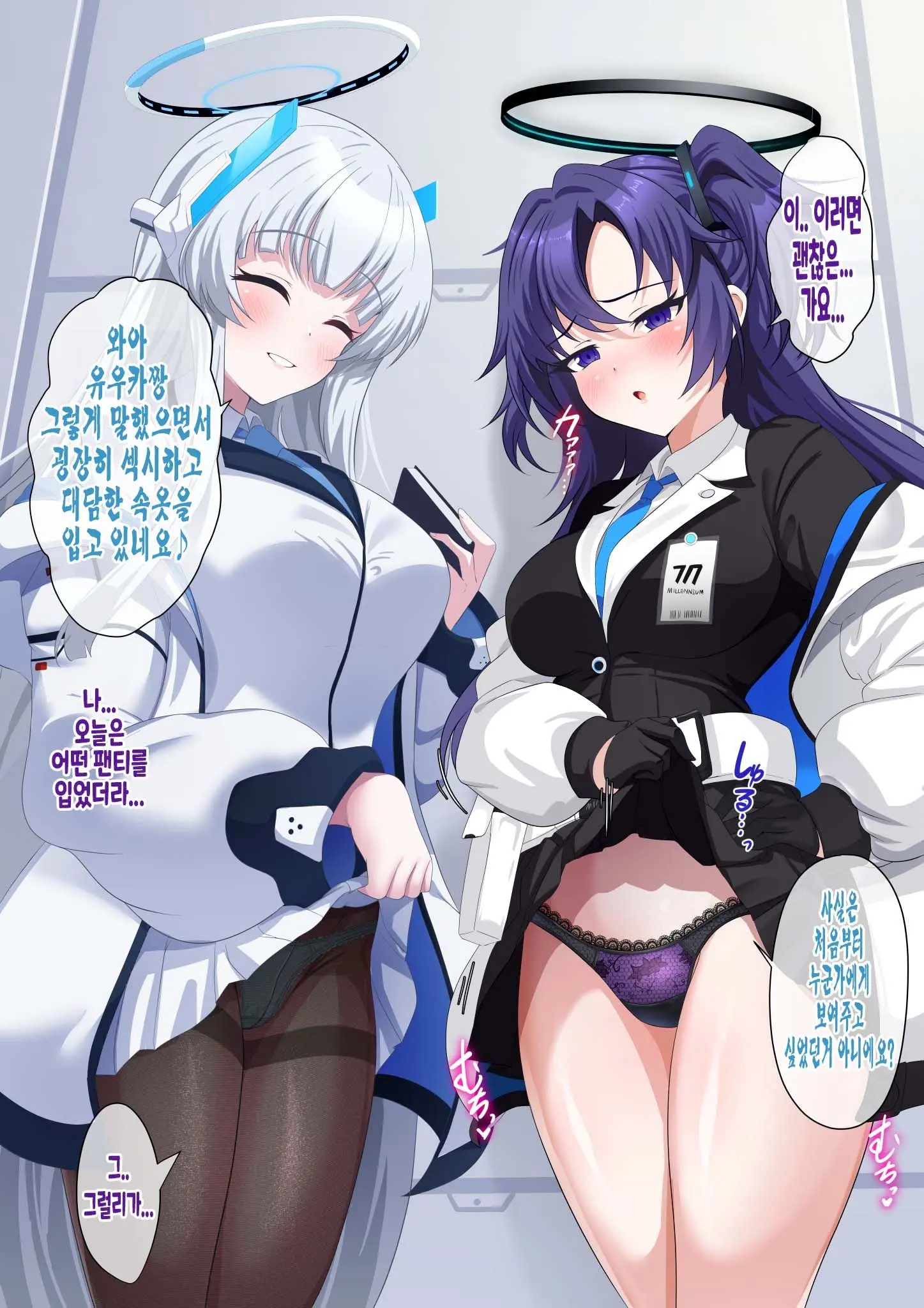 웹툰 이미지 5