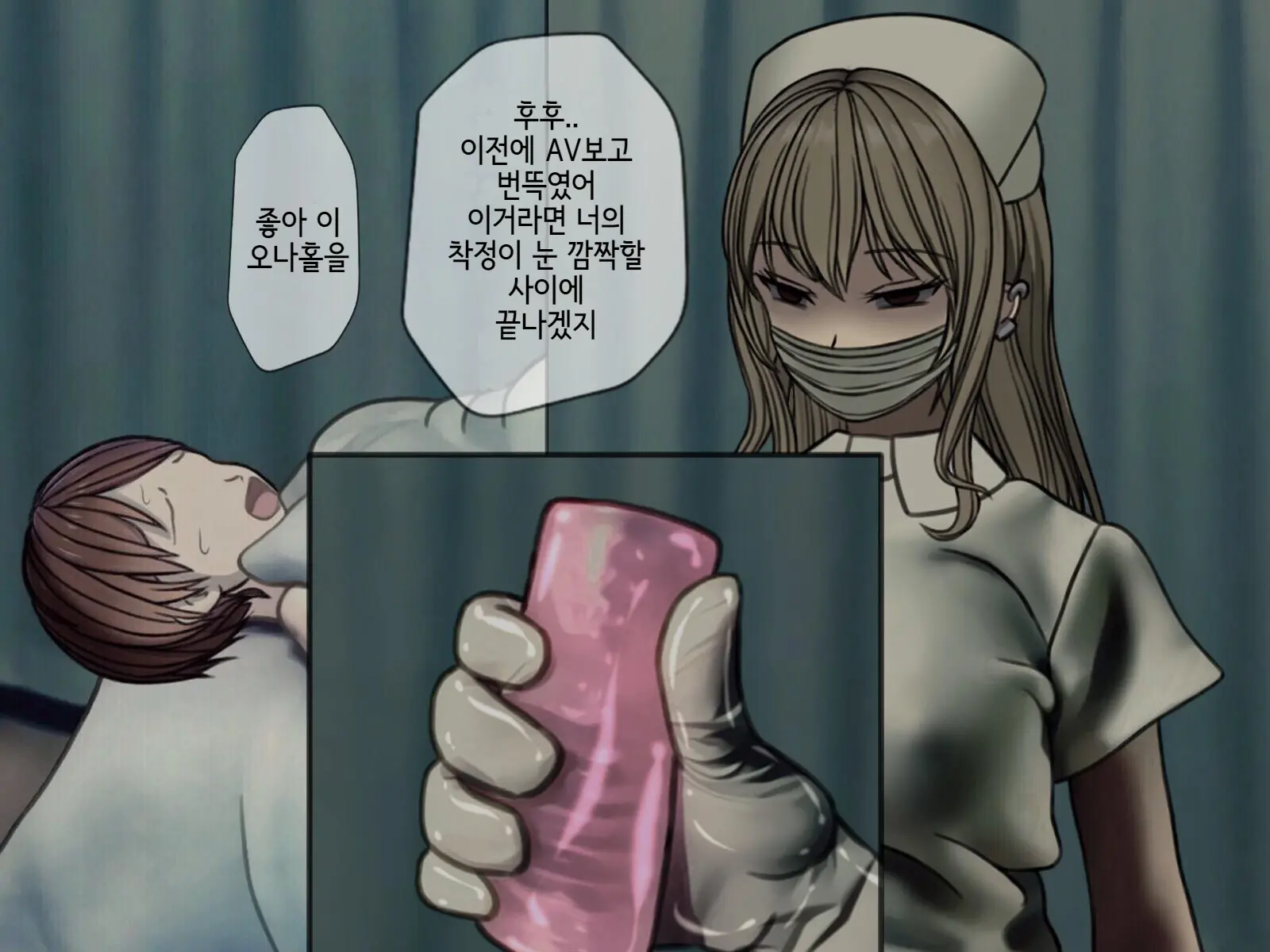 웹툰 이미지 61