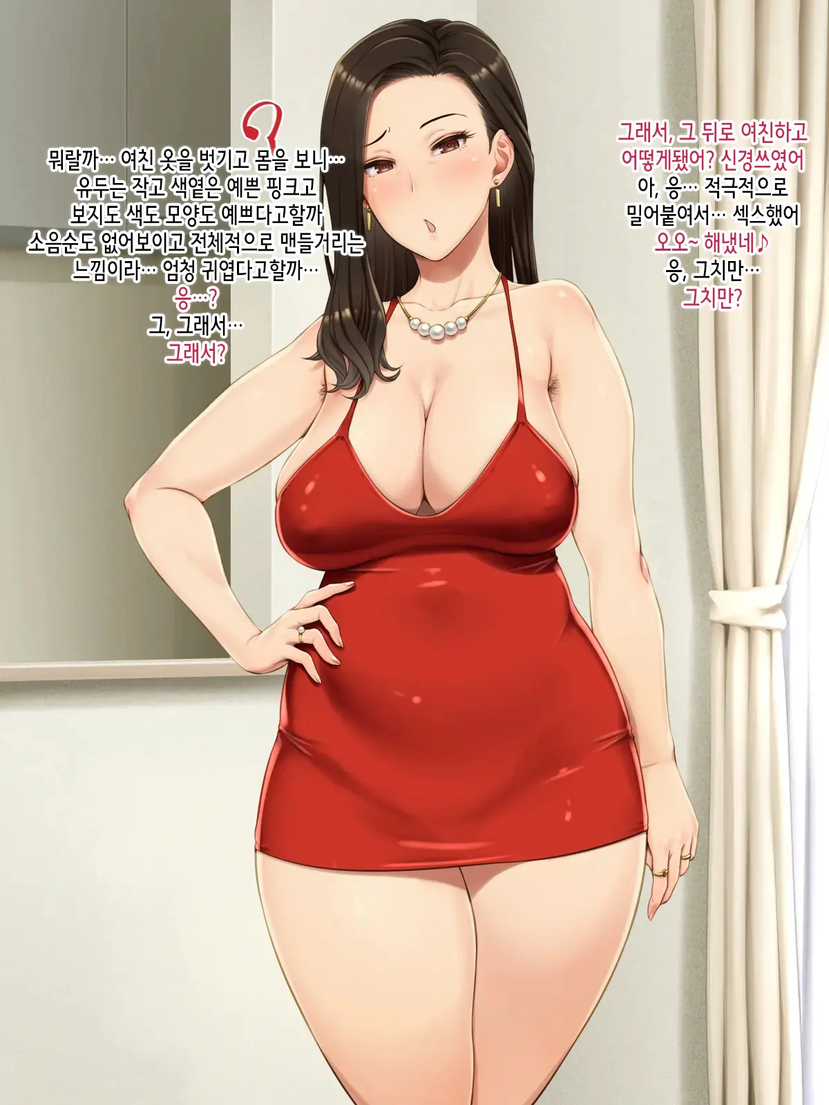 웹툰 이미지 78