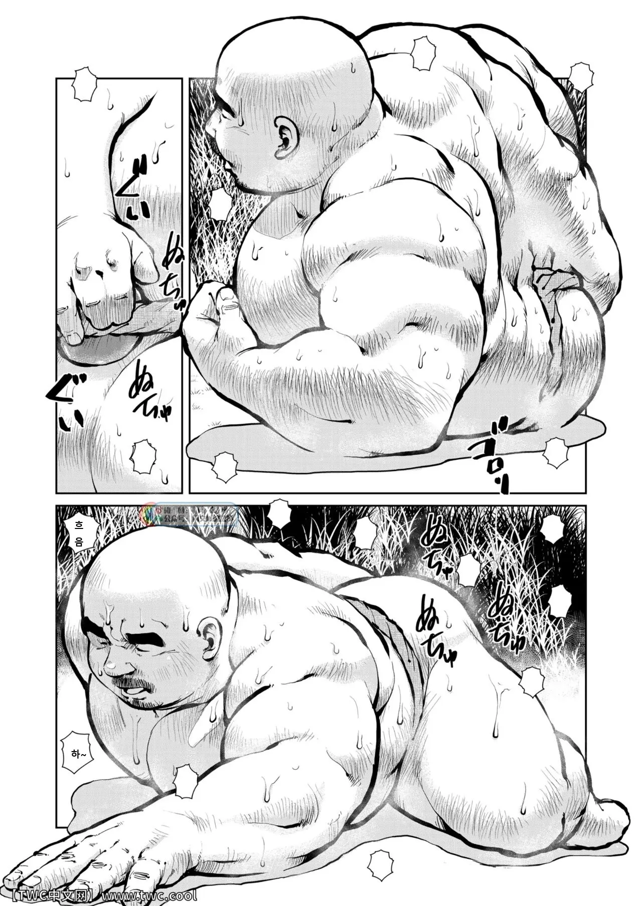 웹툰 이미지 3