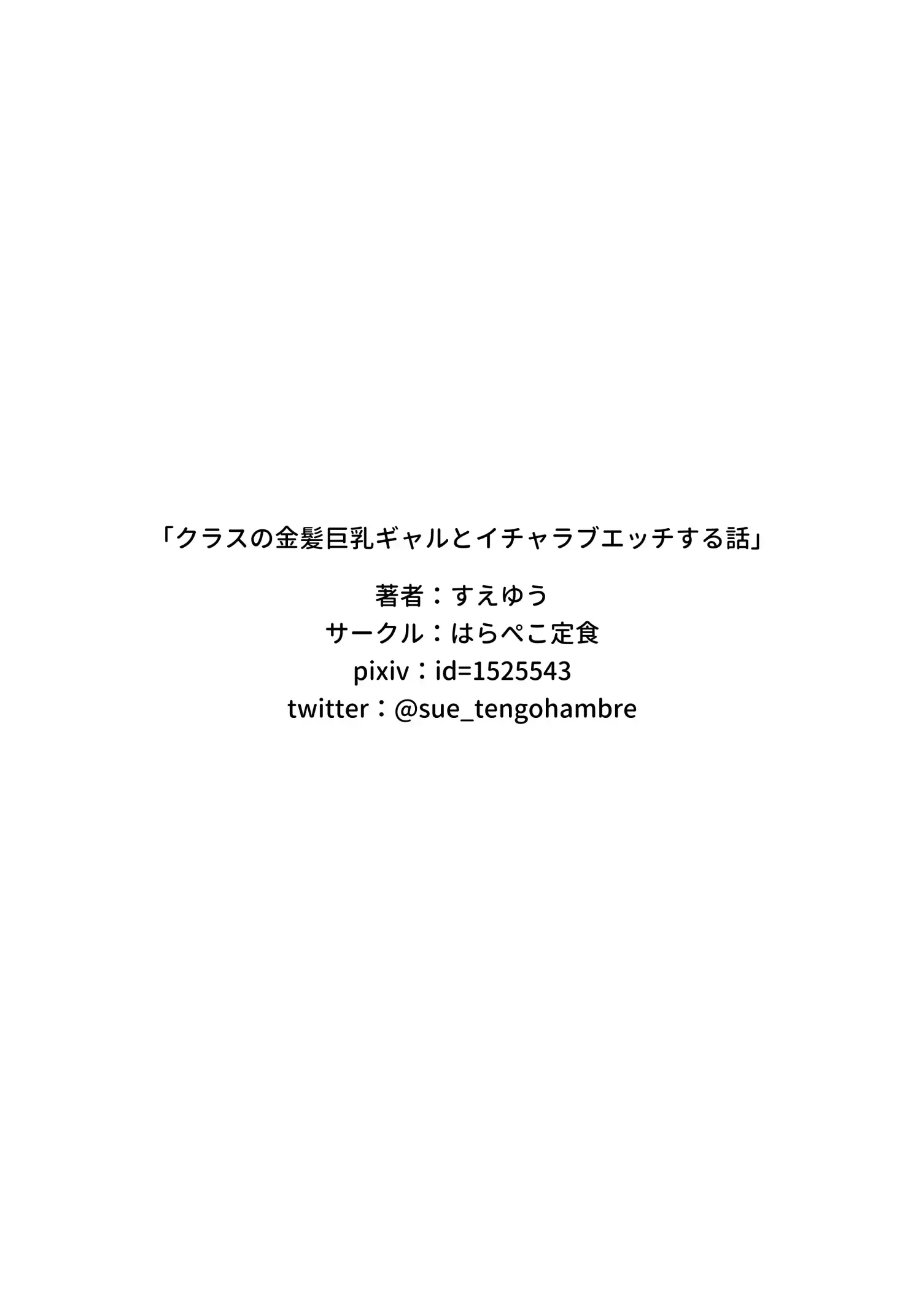 웹툰 이미지 44