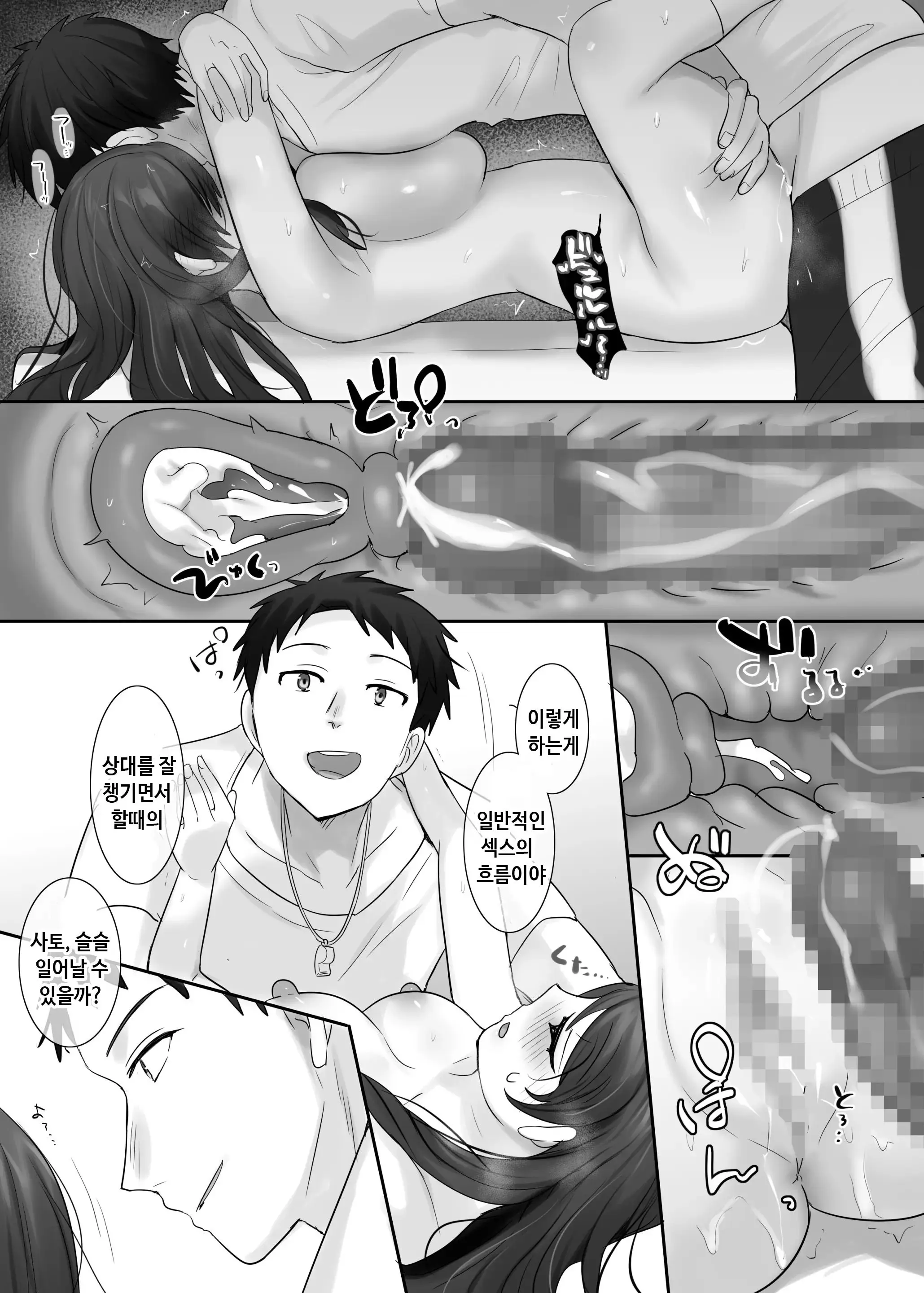 웹툰 이미지 23