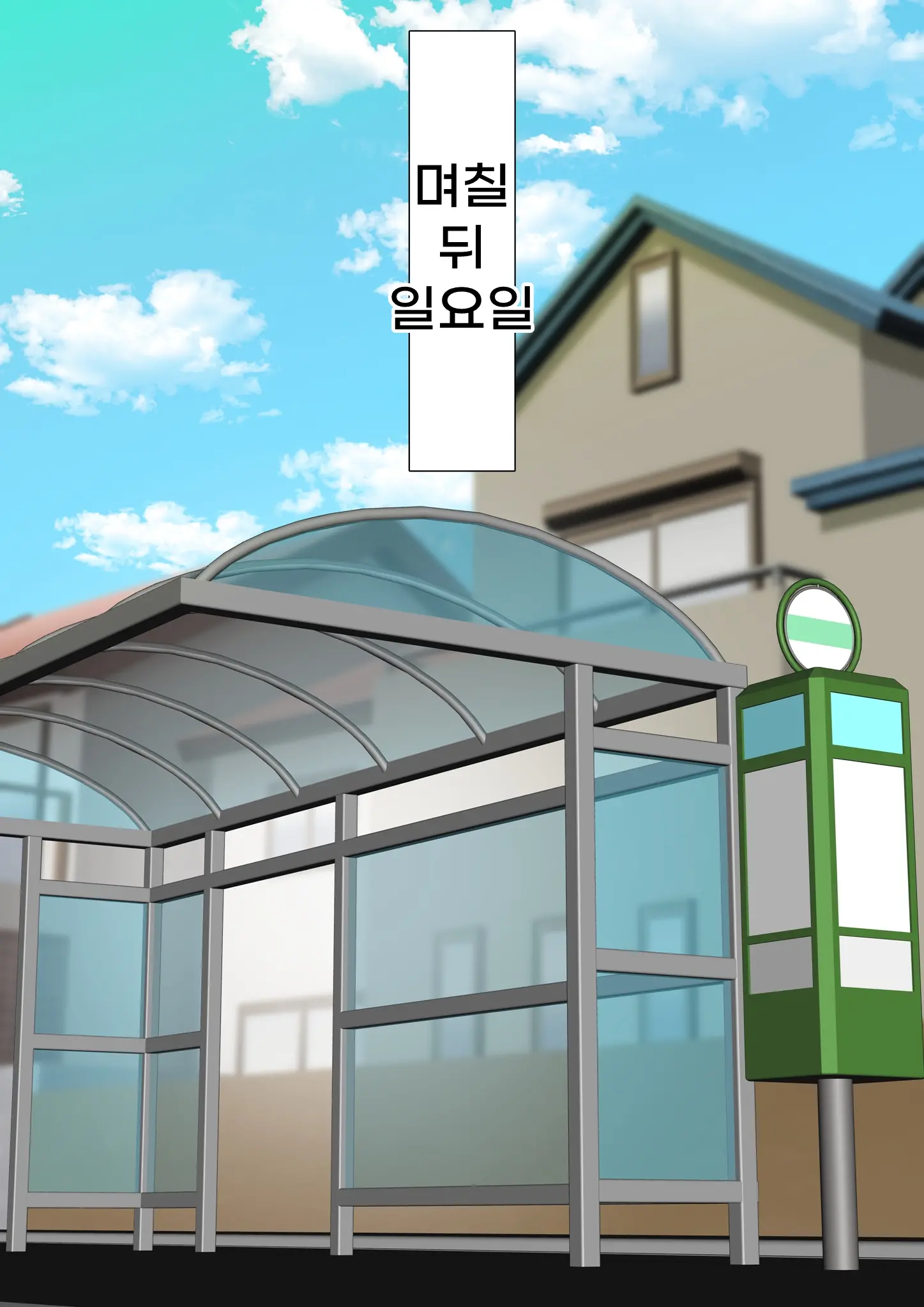 웹툰 이미지 49