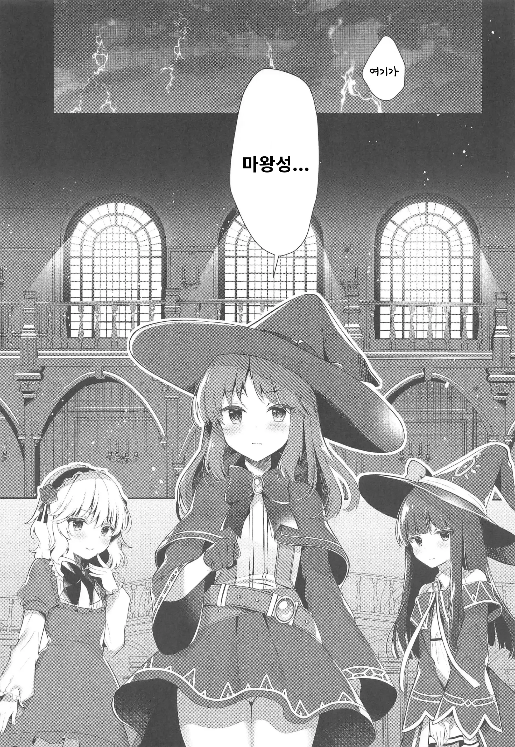 웹툰 이미지 4