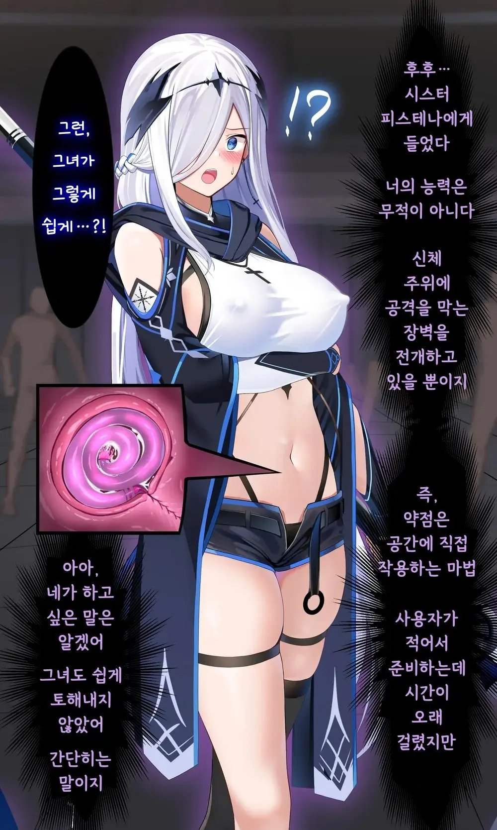 웹툰 이미지 10