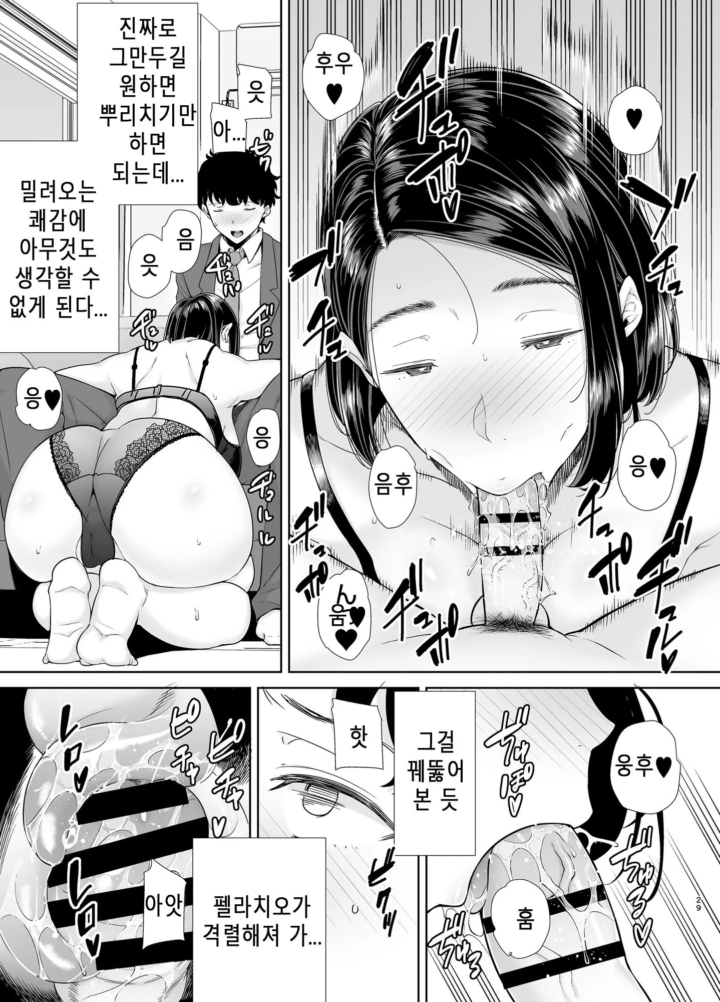 웹툰 이미지 27