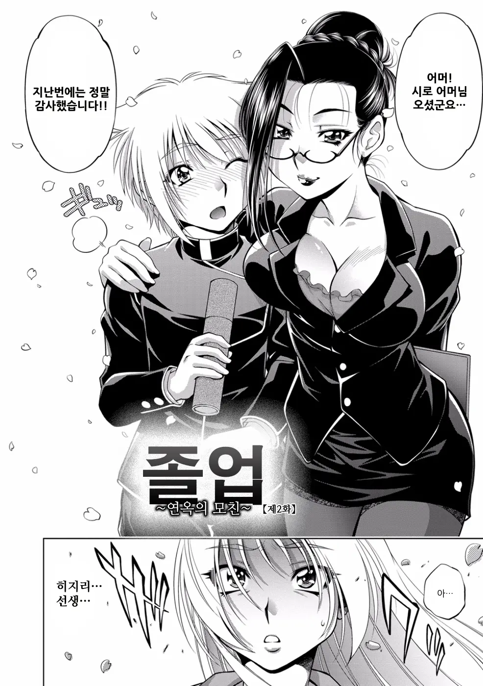 웹툰 이미지 25