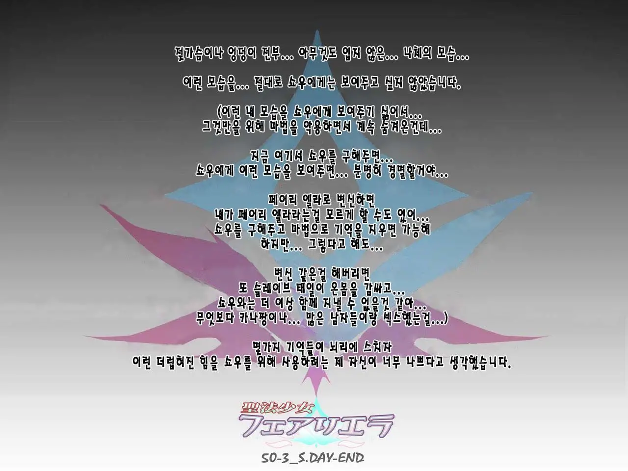 웹툰 이미지 59