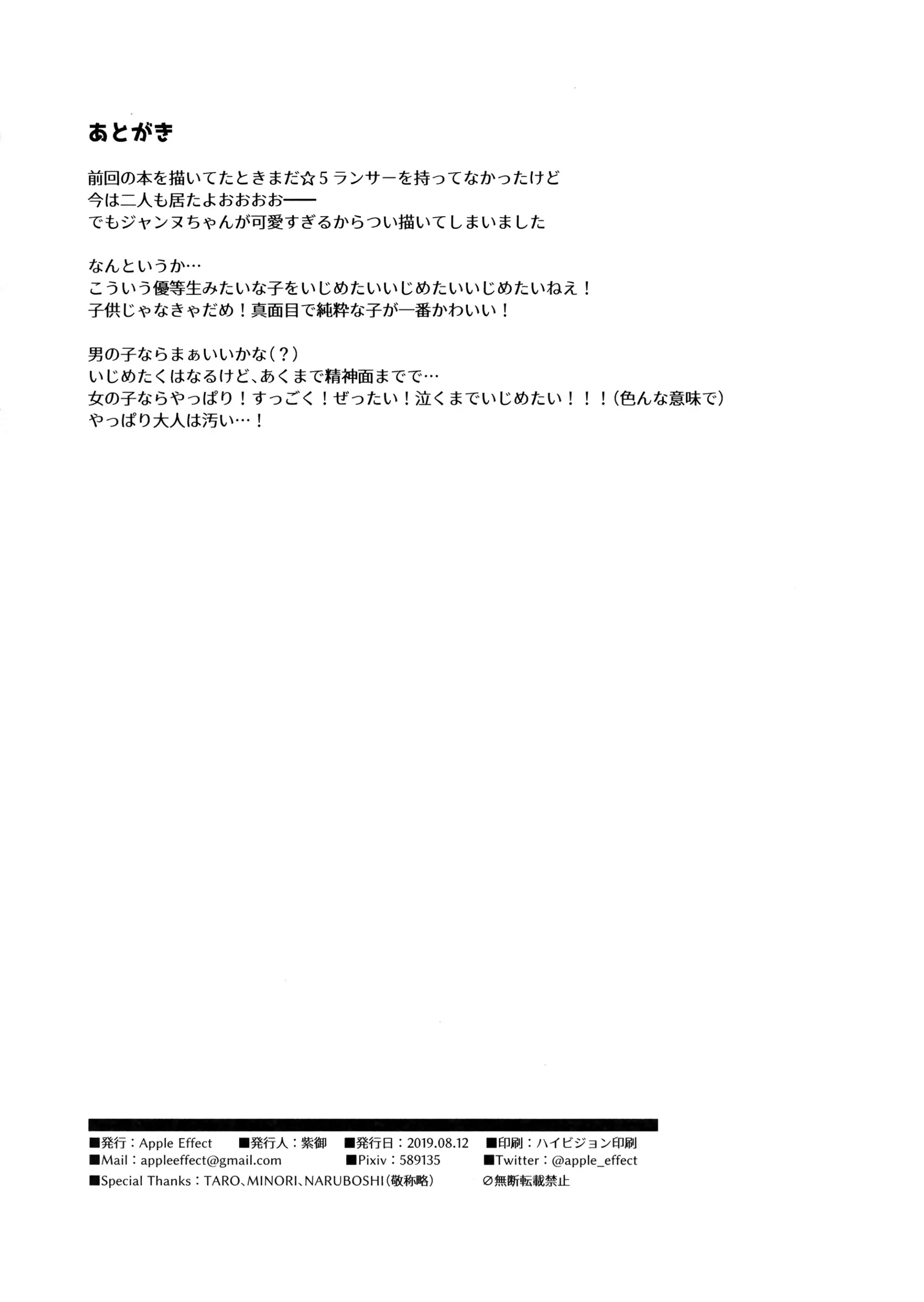 웹툰 이미지 22