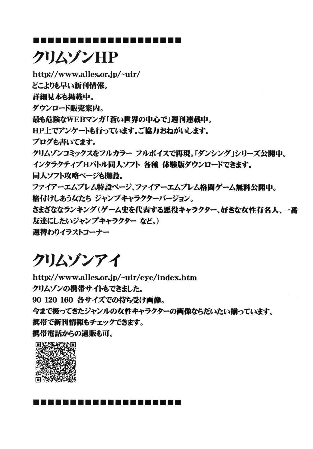 웹툰 이미지 77