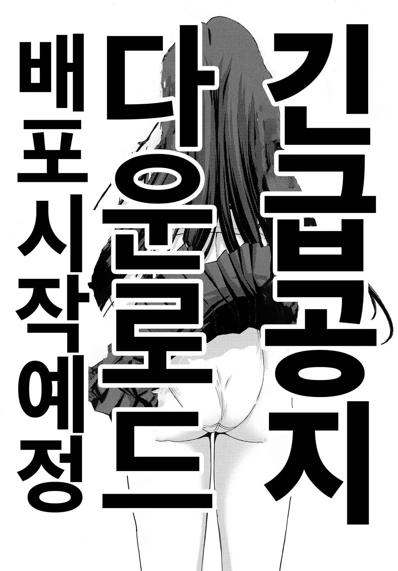 웹툰 이미지 11