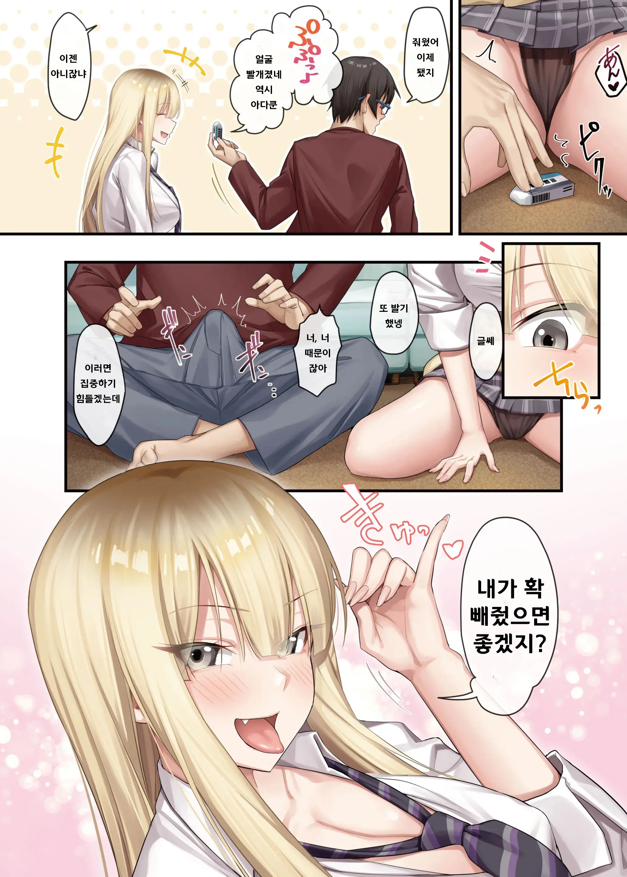 웹툰 이미지 24