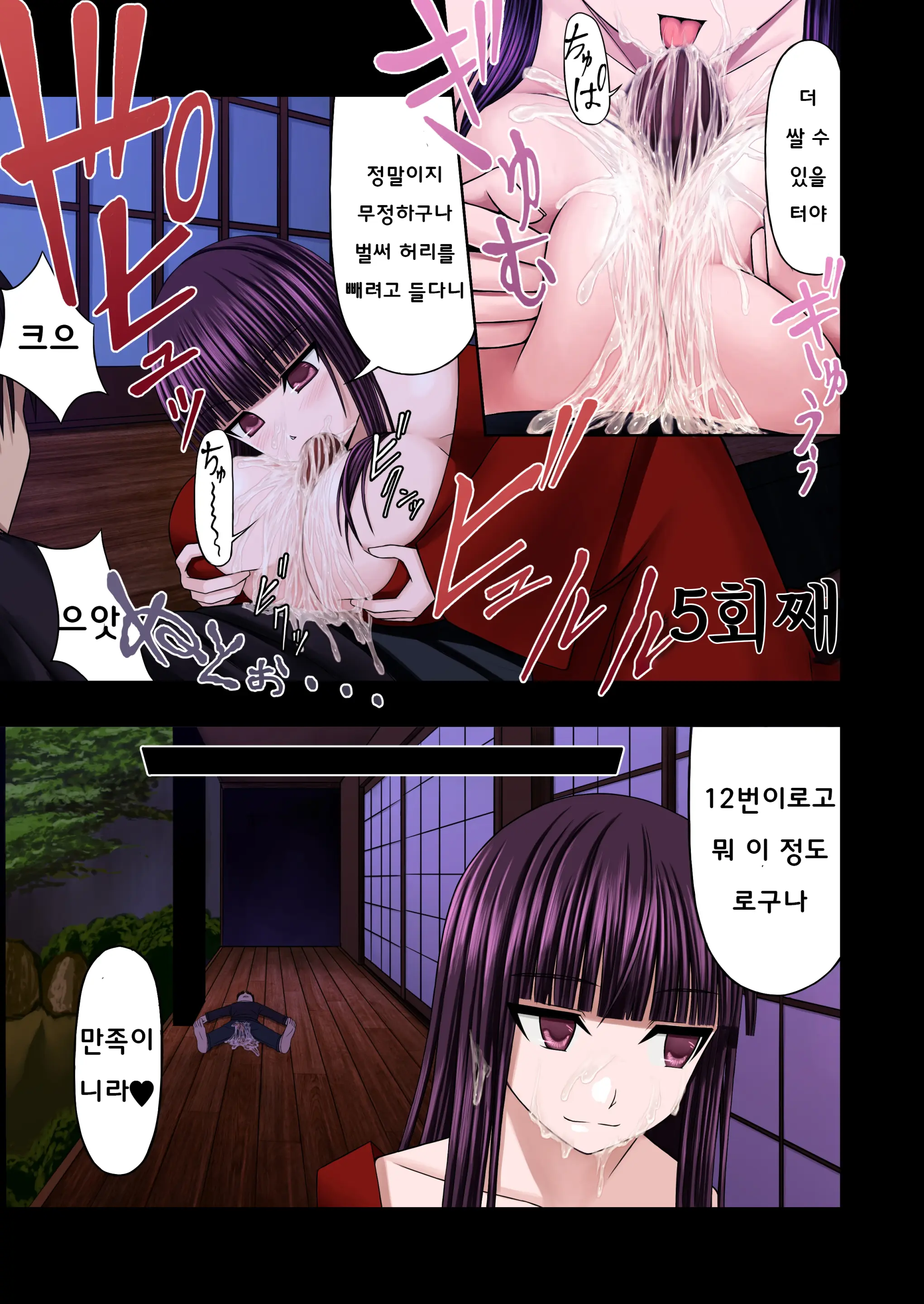 웹툰 이미지 9