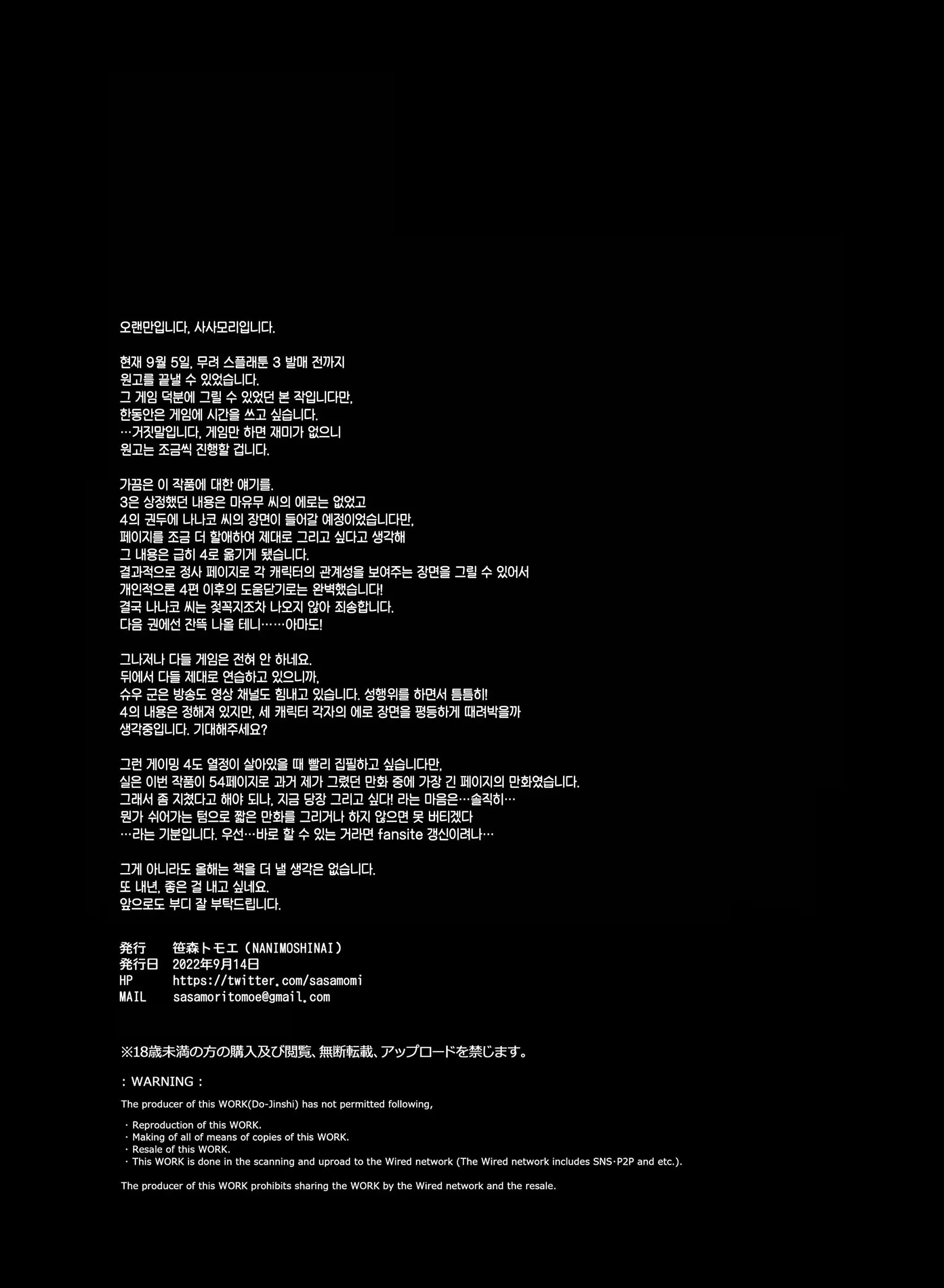 웹툰 이미지 57