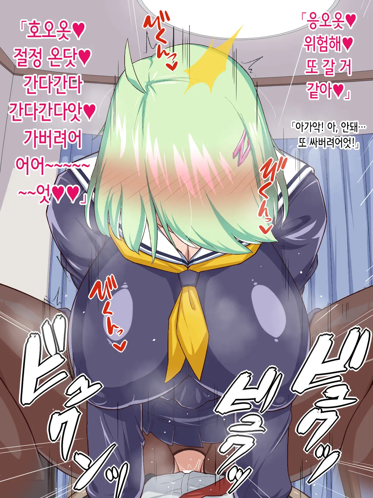 웹툰 이미지 24