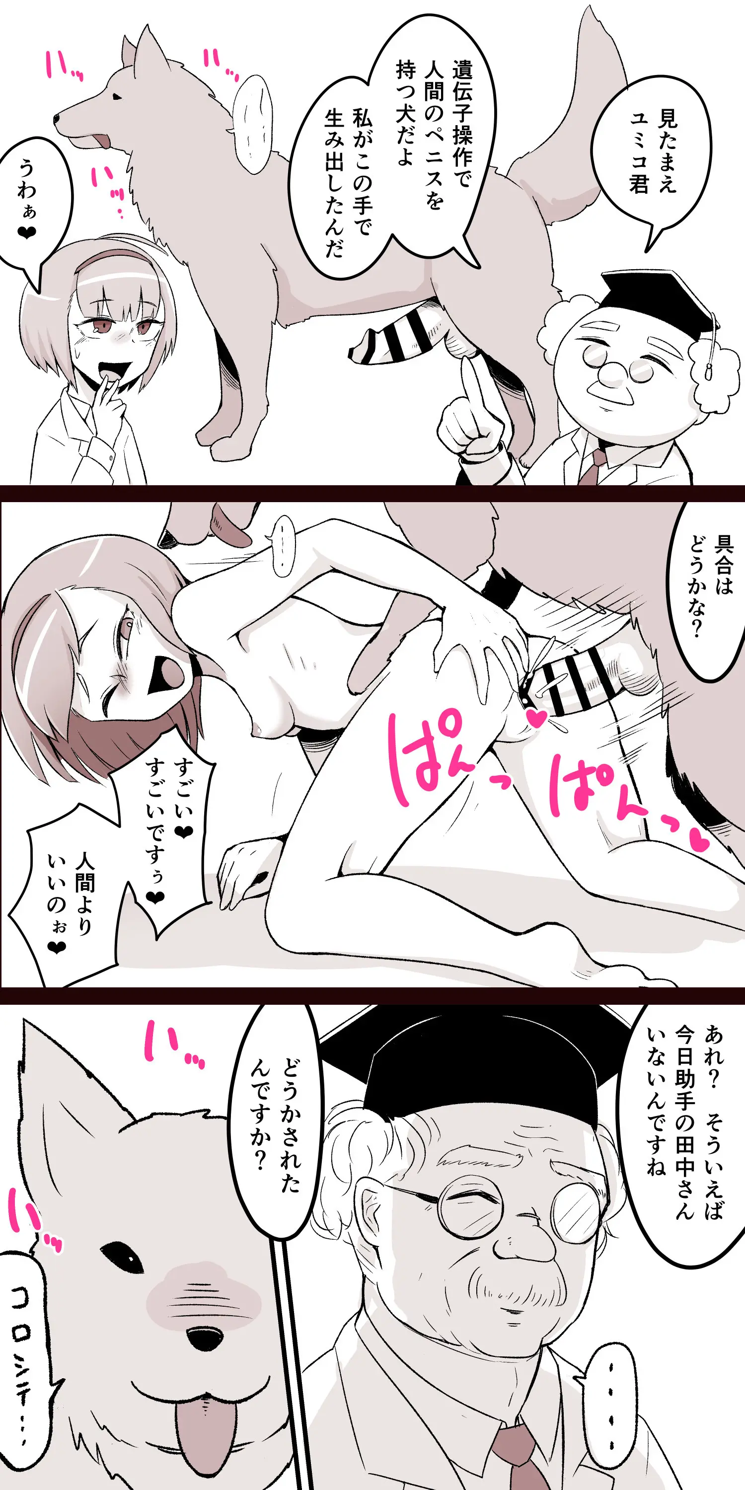 웹툰 이미지 37