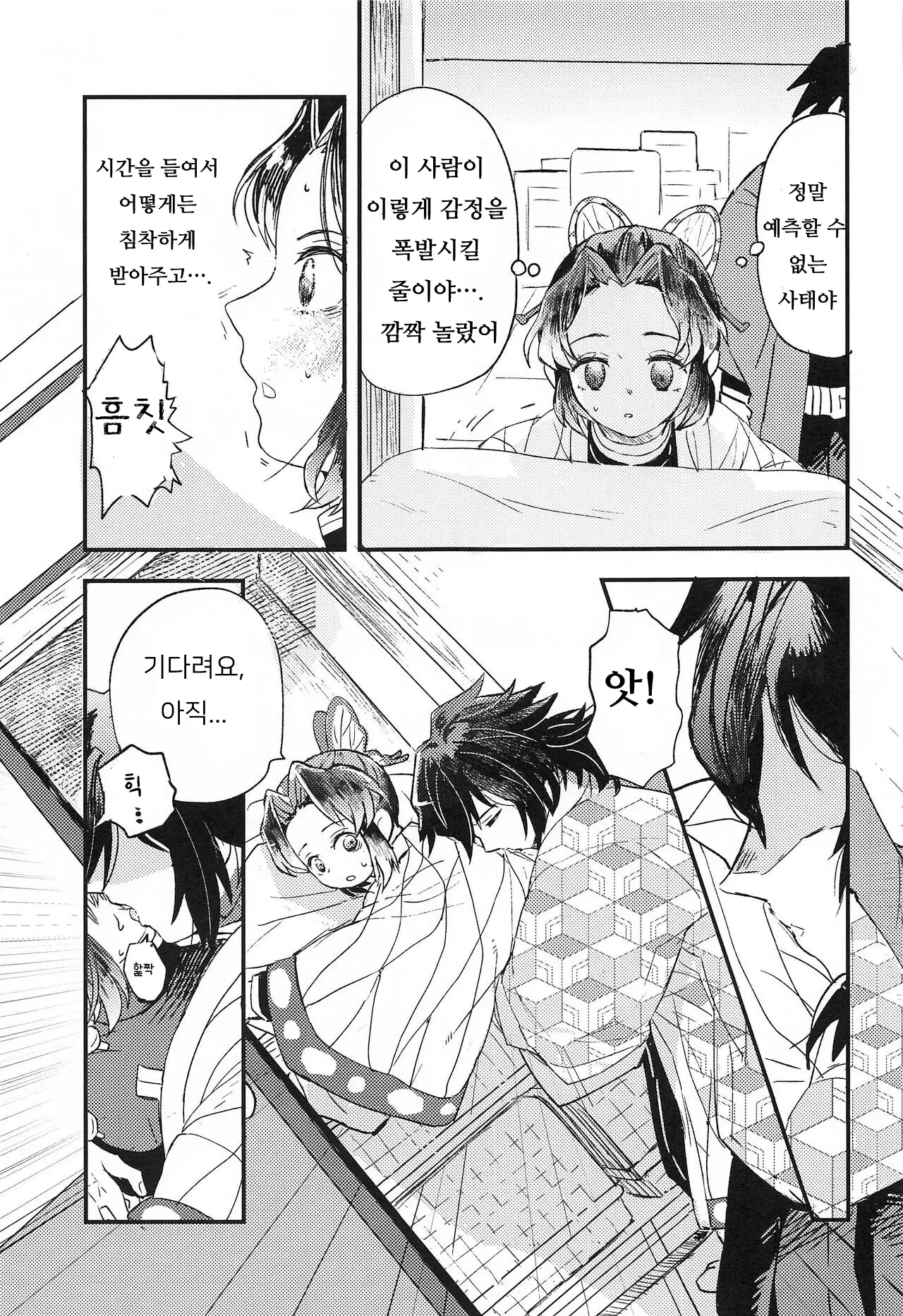 웹툰 이미지 13