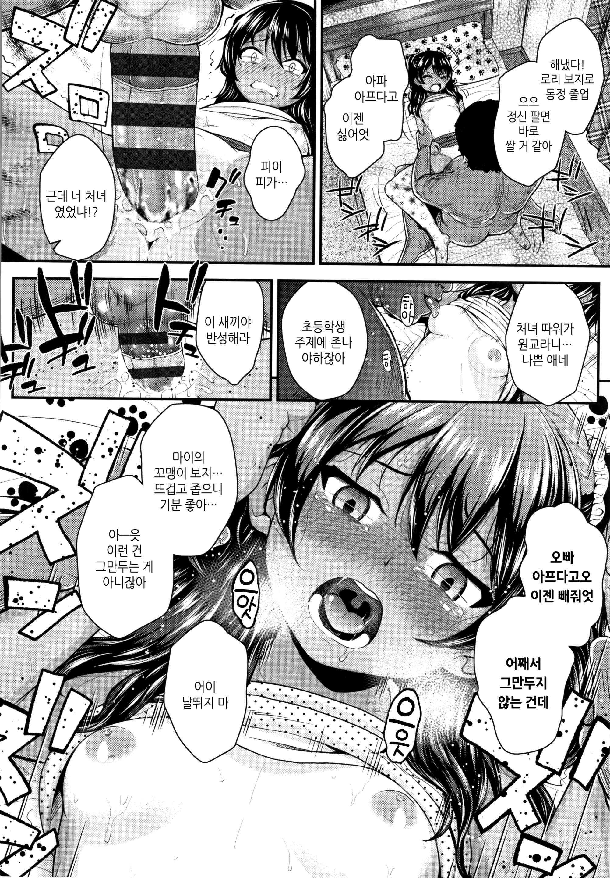 웹툰 이미지 14