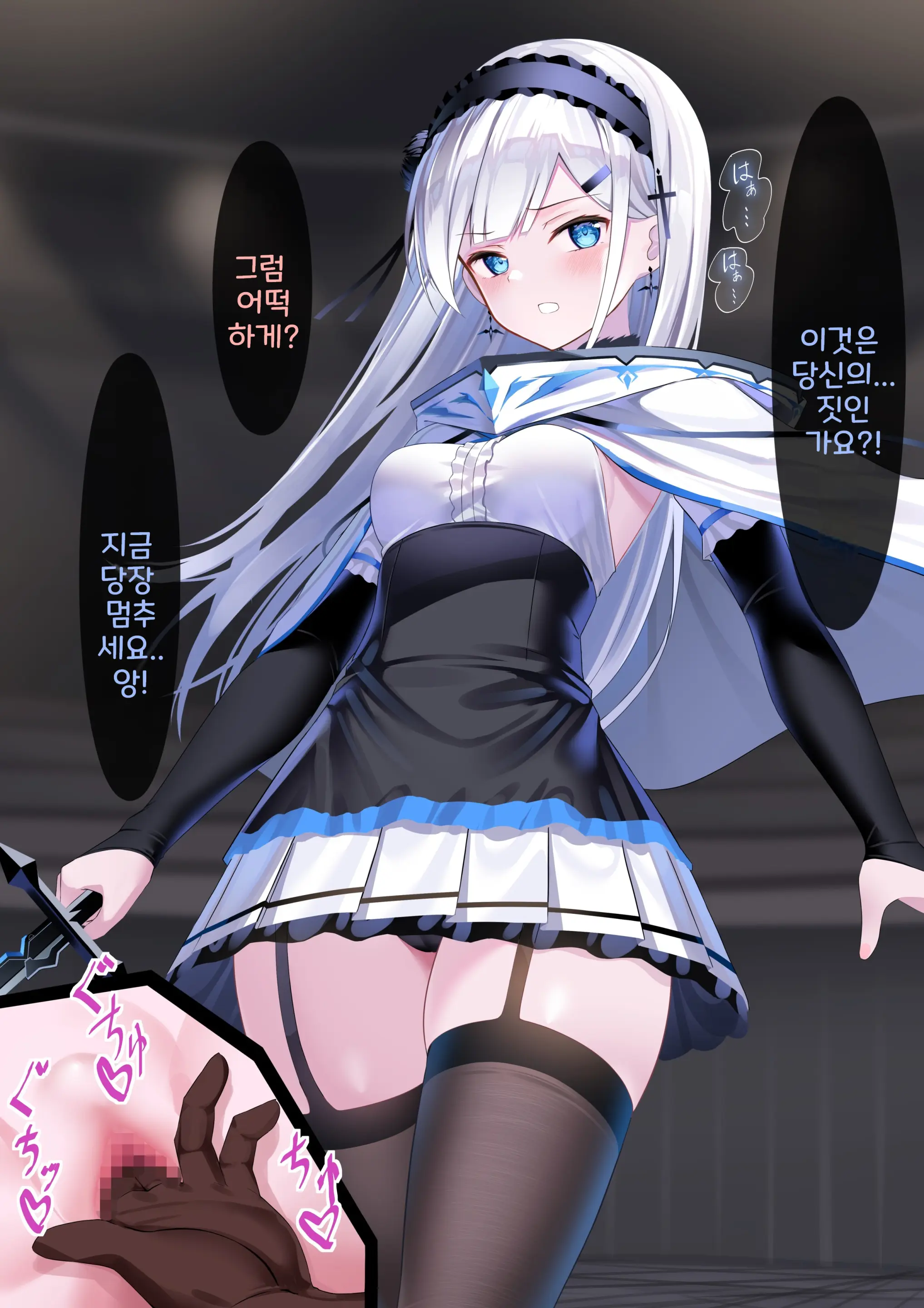 웹툰 이미지 148