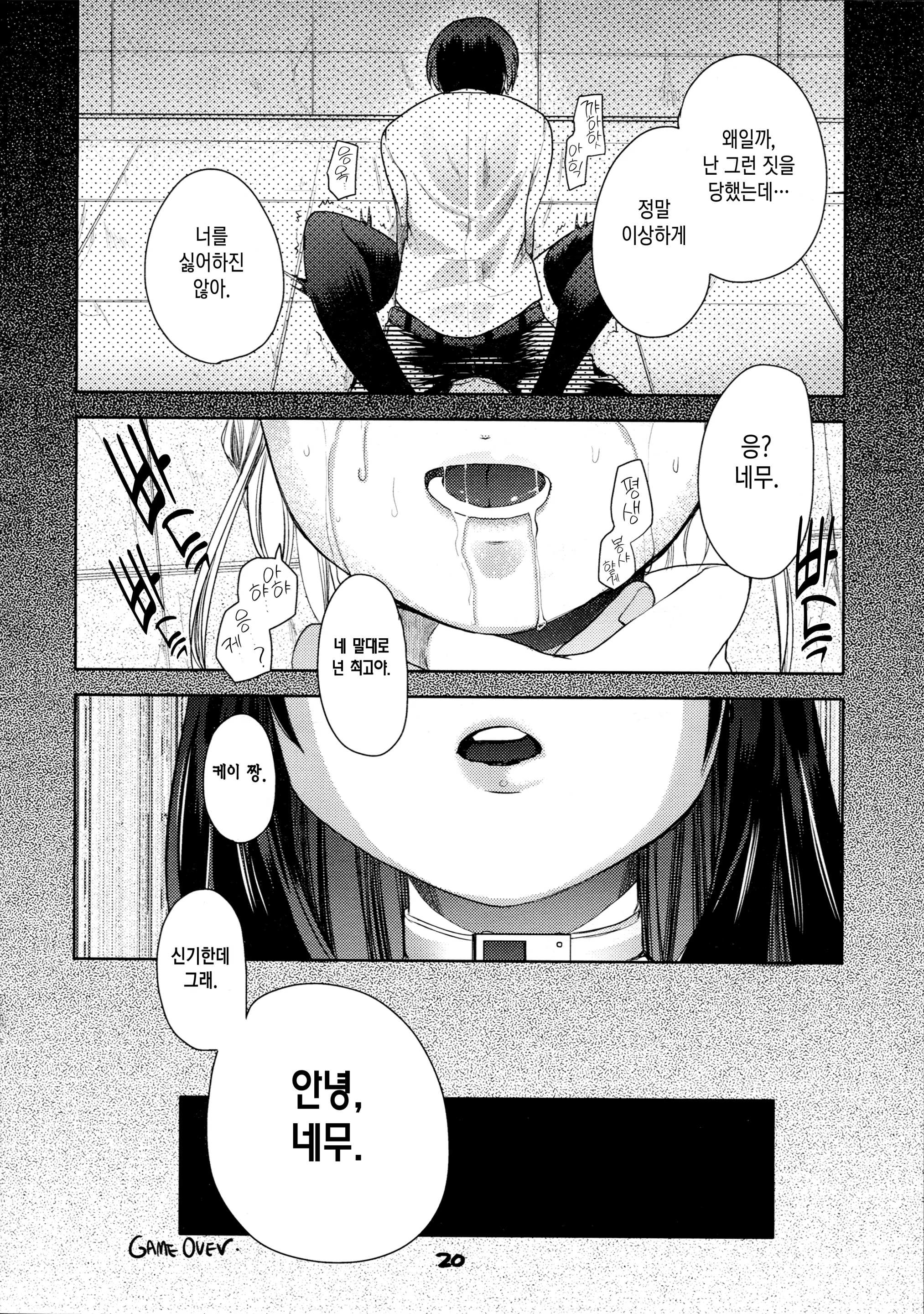 웹툰 이미지 18