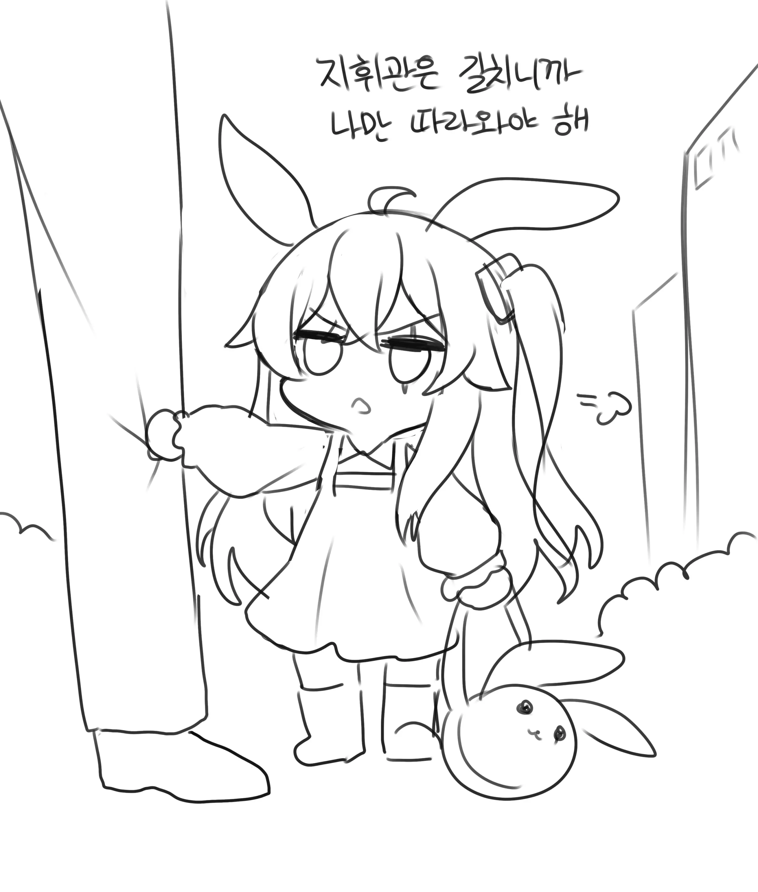웹툰 이미지 475