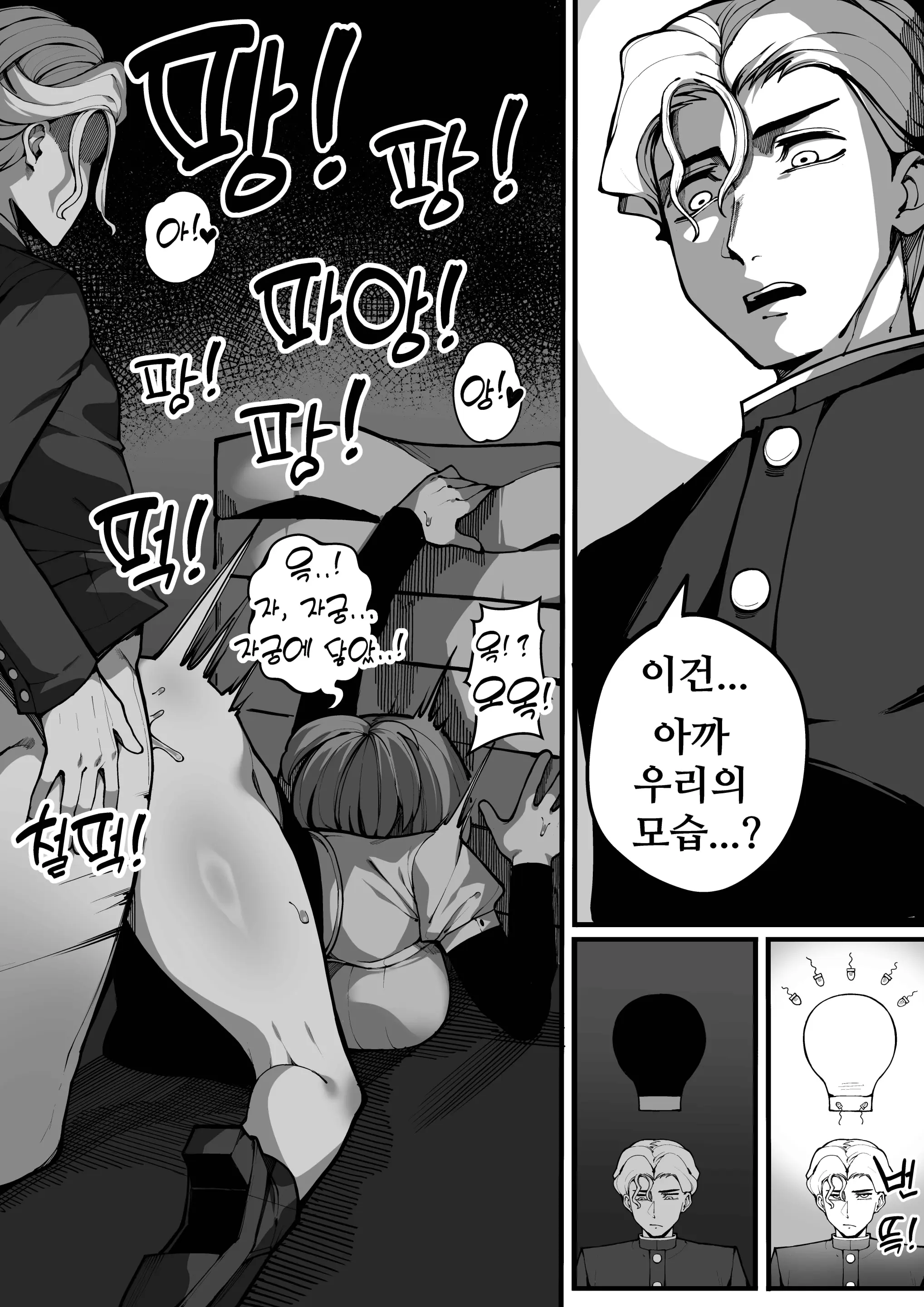 웹툰 이미지 11