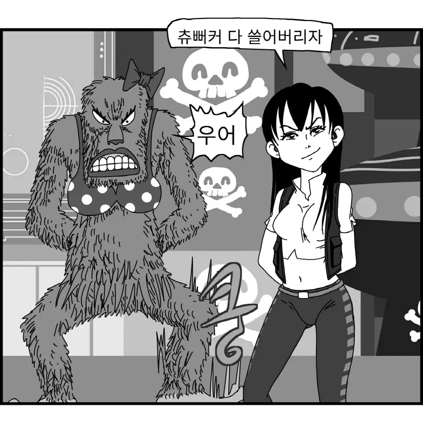 웹툰 이미지 57