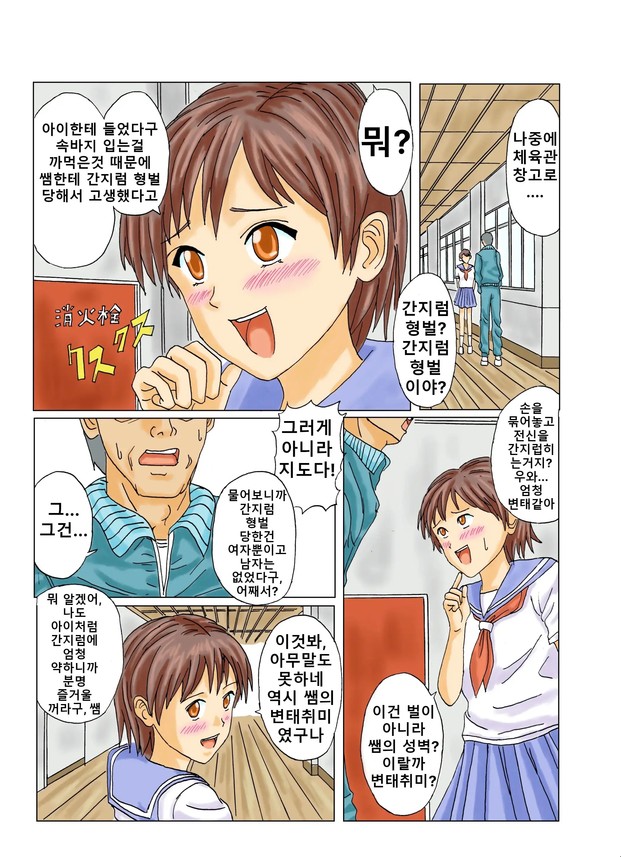 웹툰 이미지 22