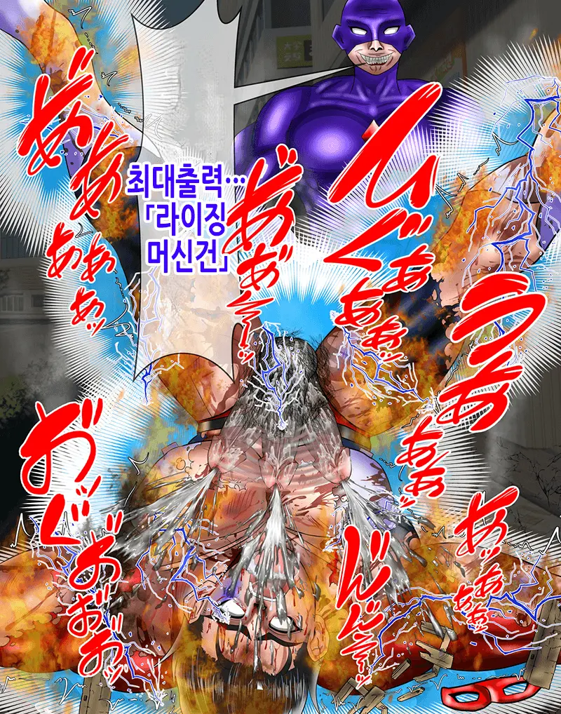 웹툰 이미지 10