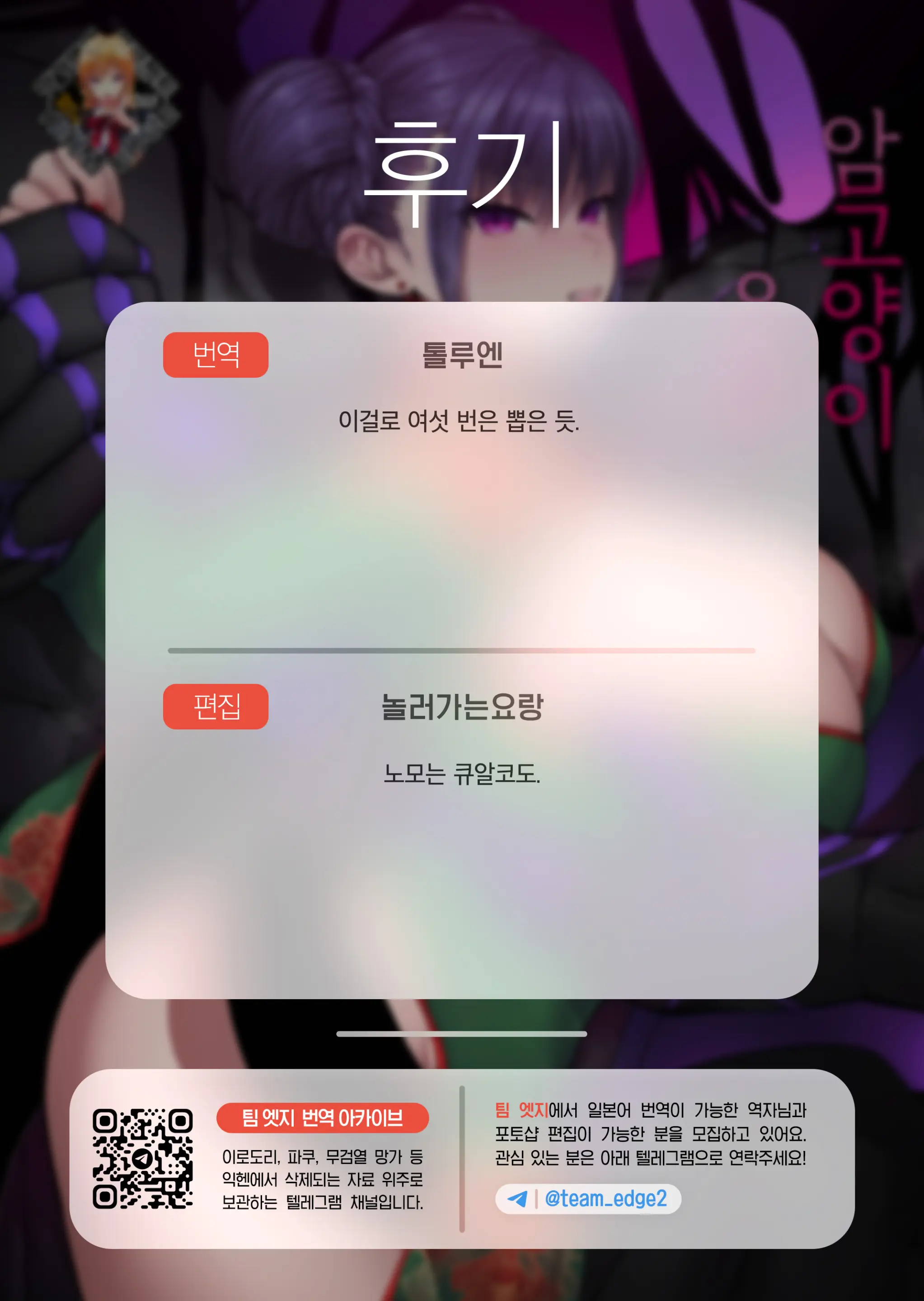 웹툰 이미지 47