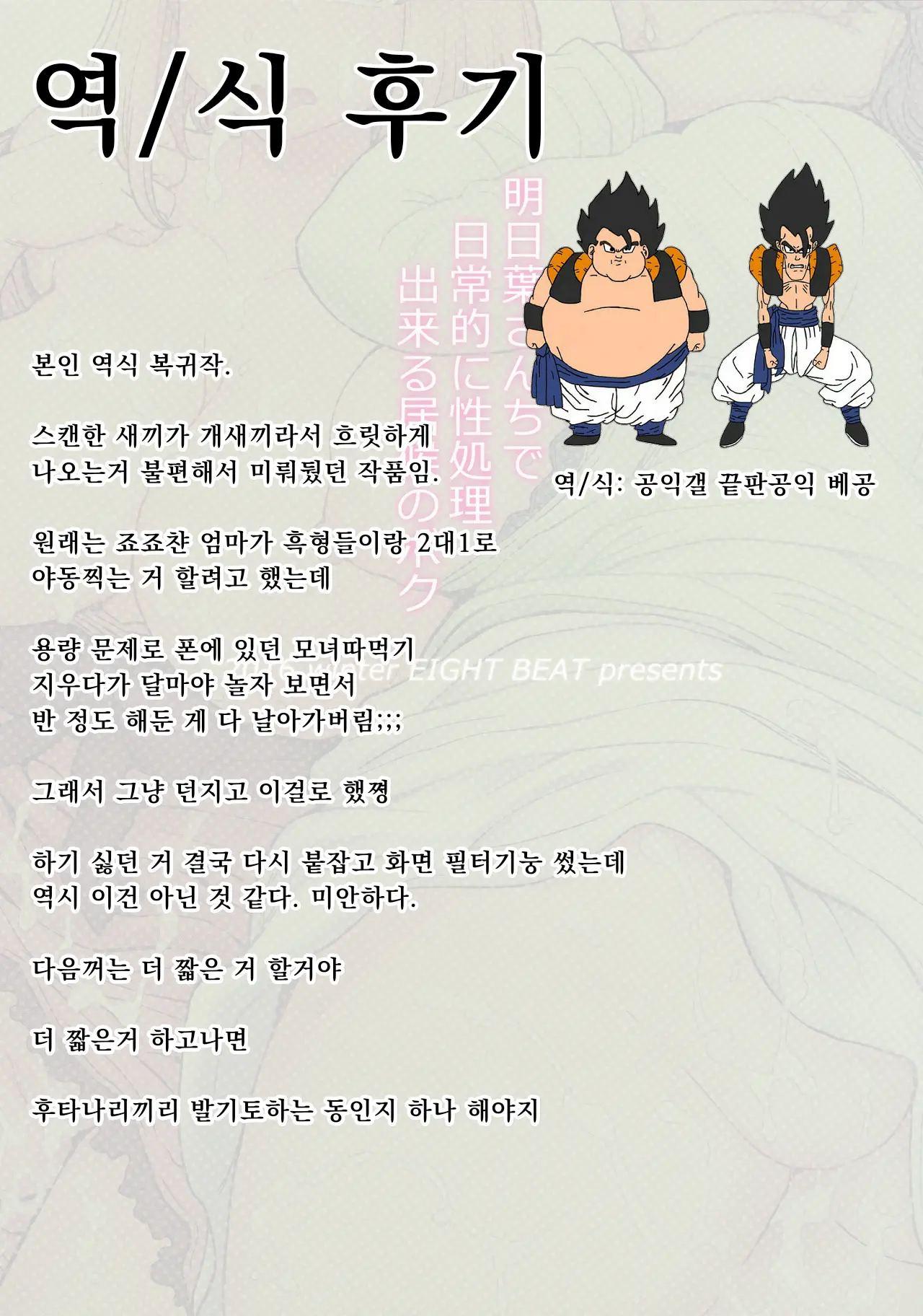 웹툰 이미지 26