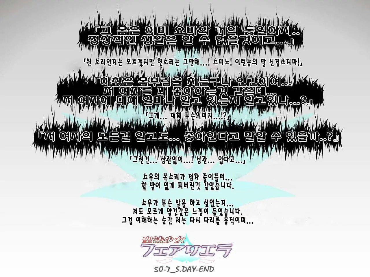 웹툰 이미지 63
