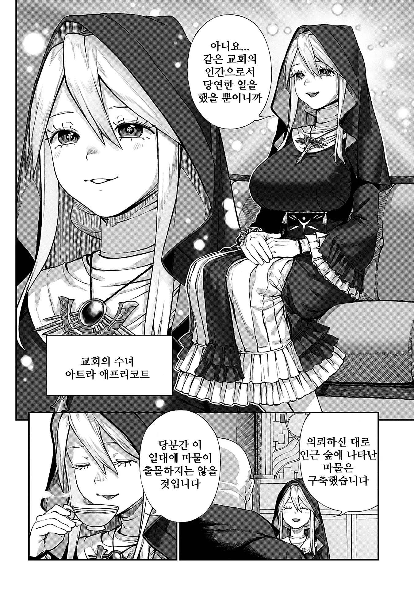 웹툰 이미지 3