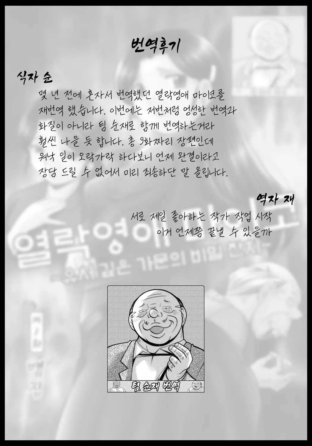 웹툰 이미지 20
