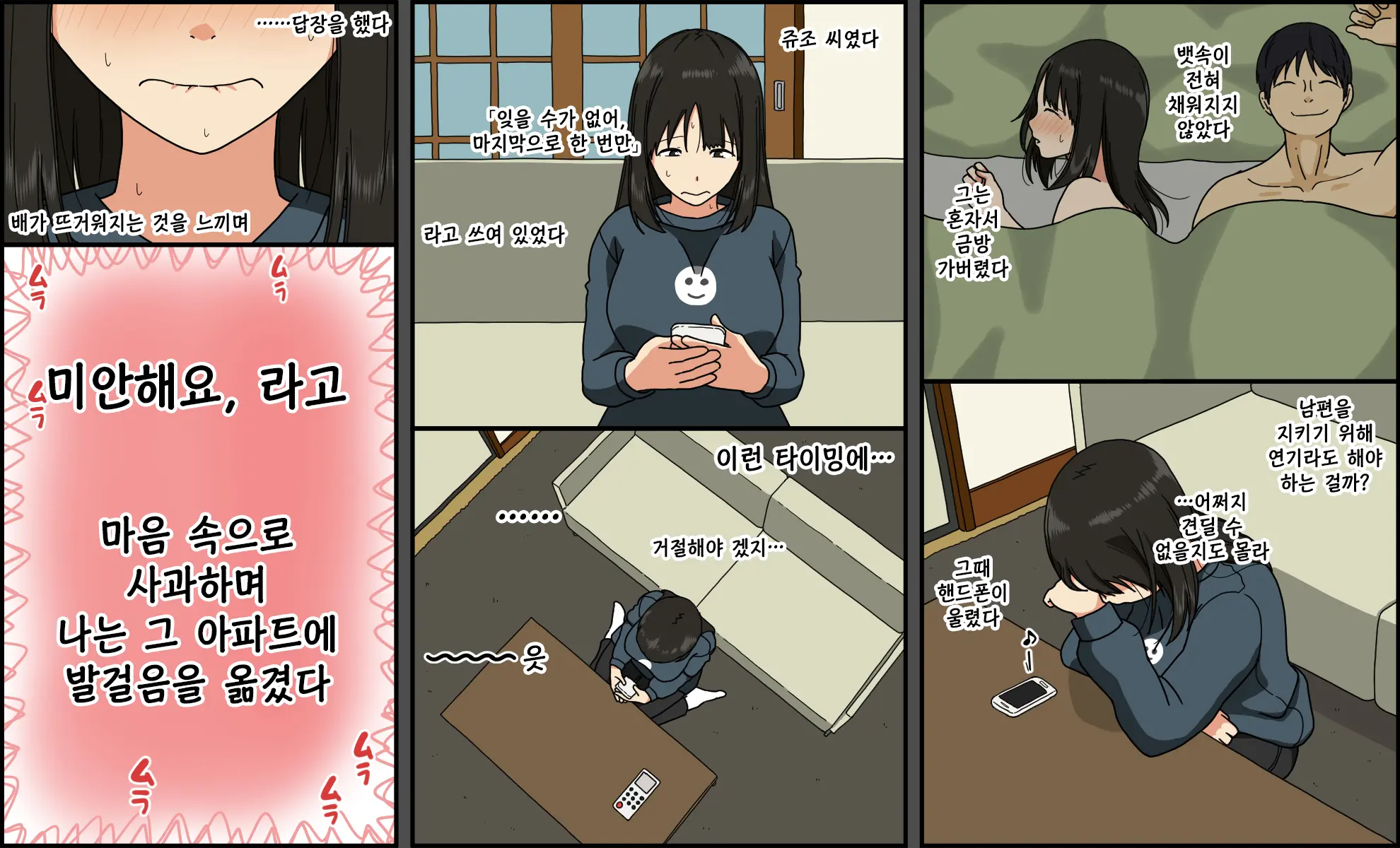 웹툰 이미지 71