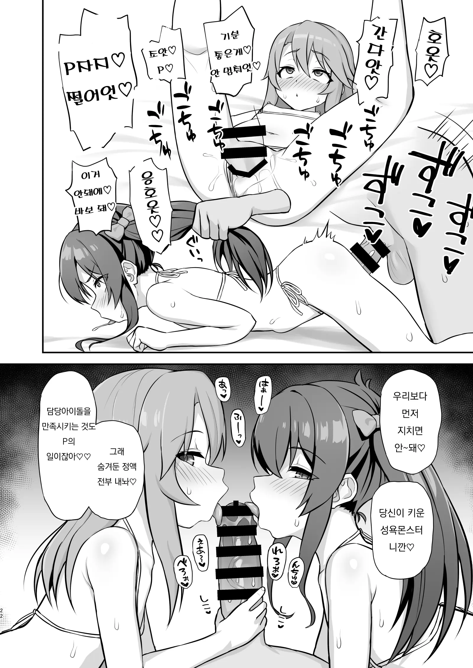 웹툰 이미지 21