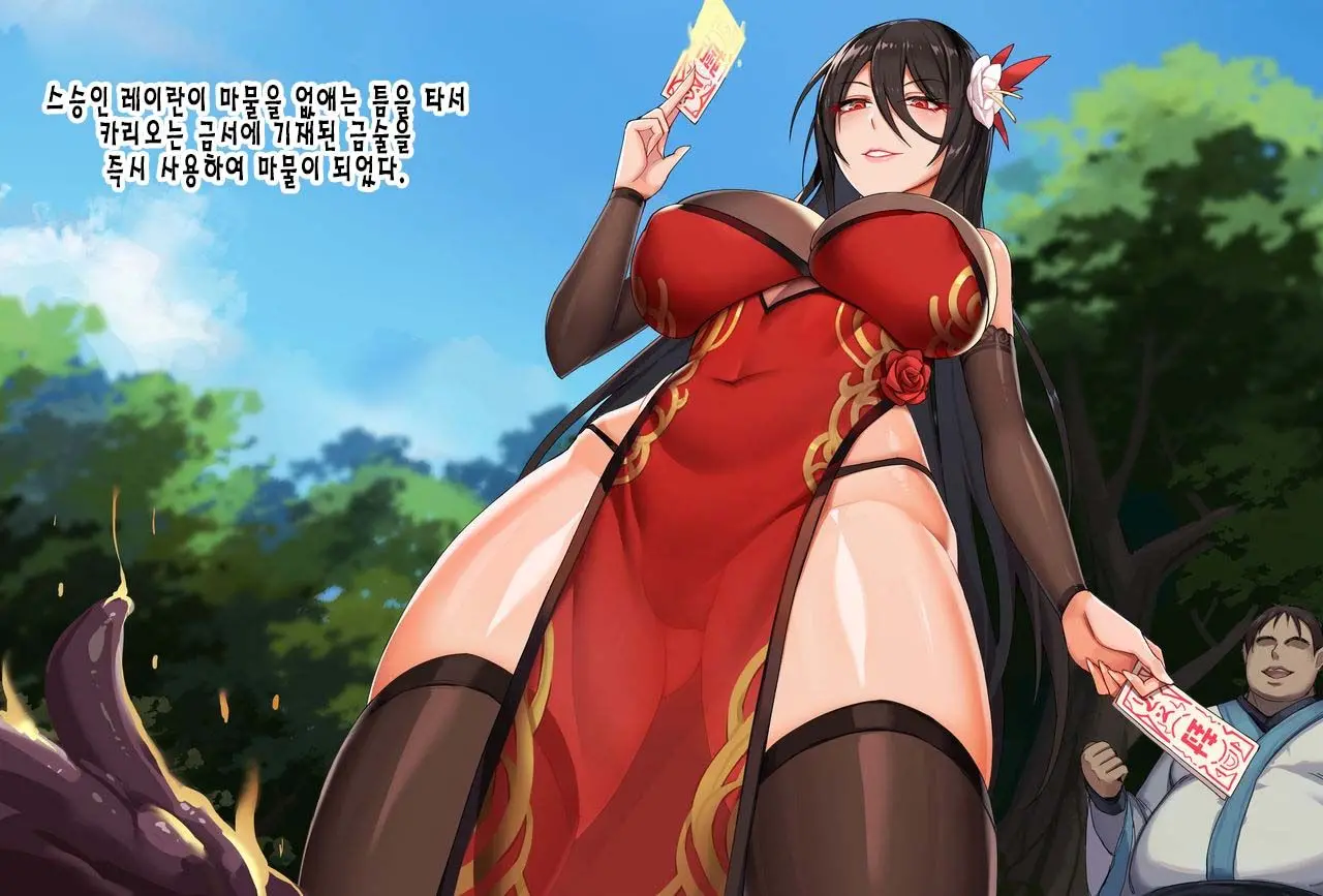 웹툰 이미지 4
