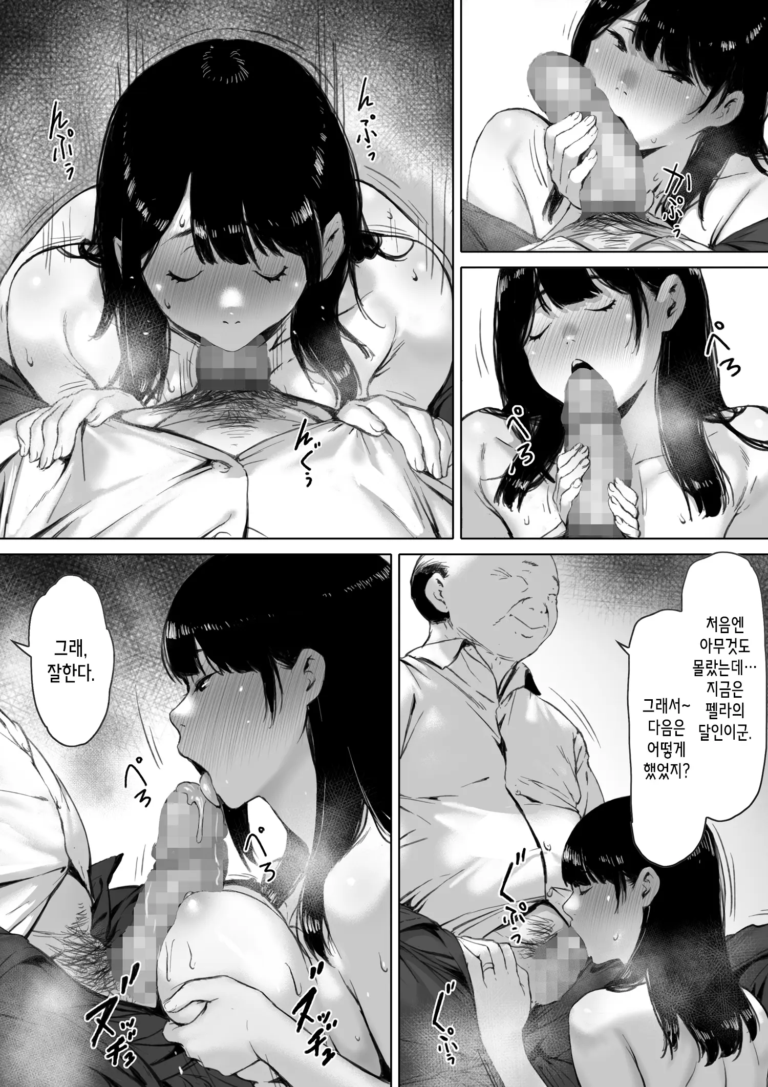 웹툰 이미지 97