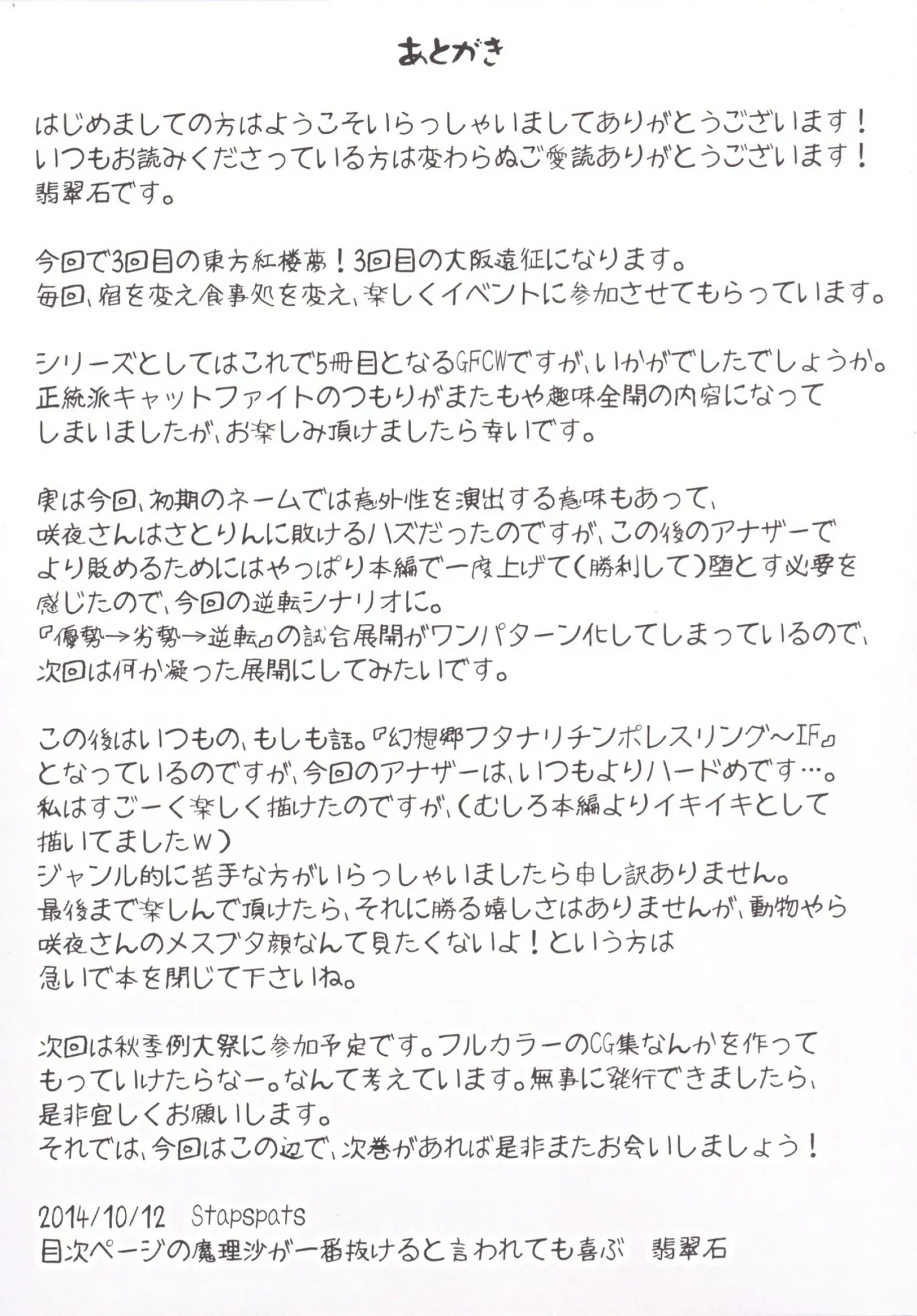 웹툰 이미지 28