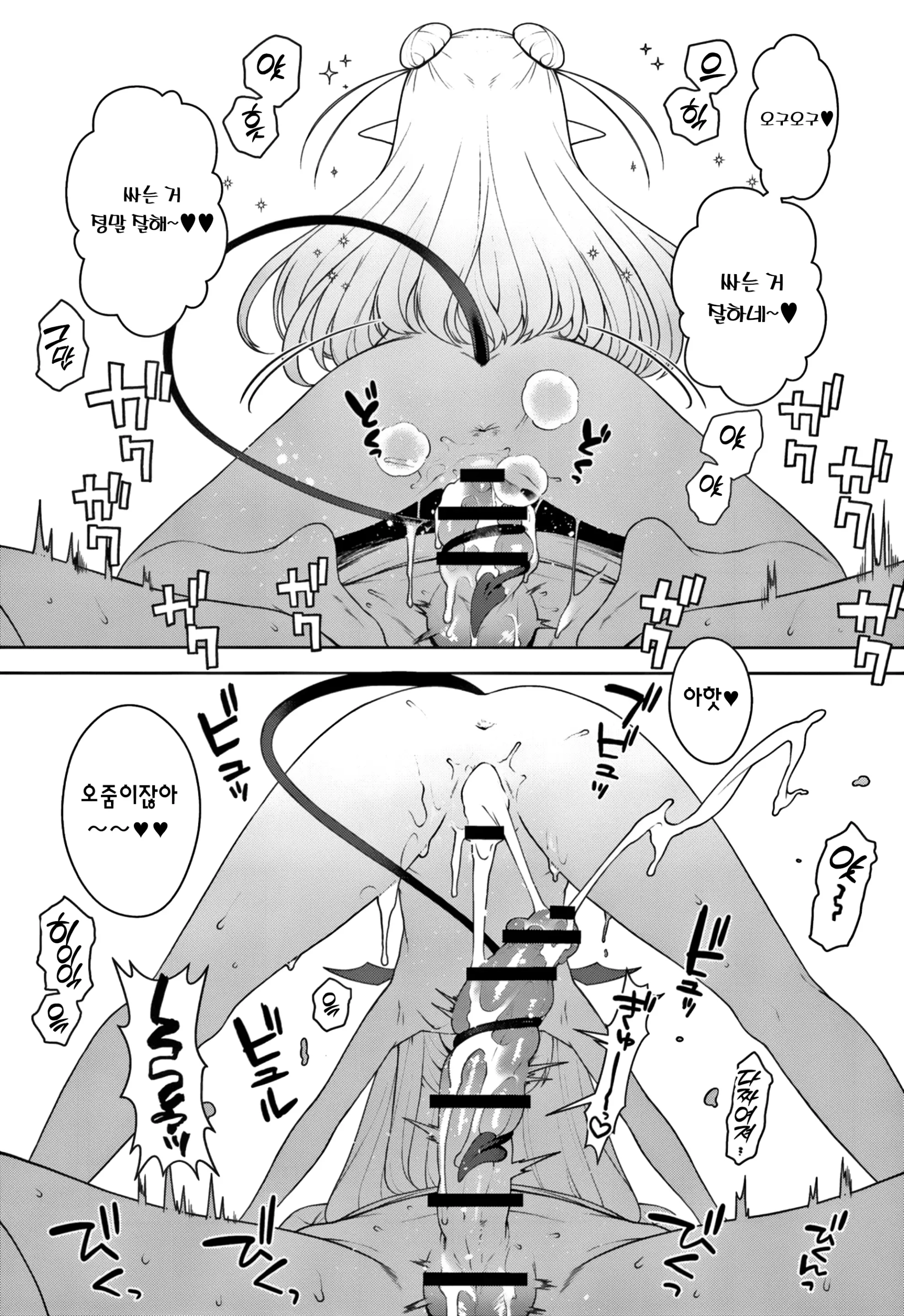 웹툰 이미지 27