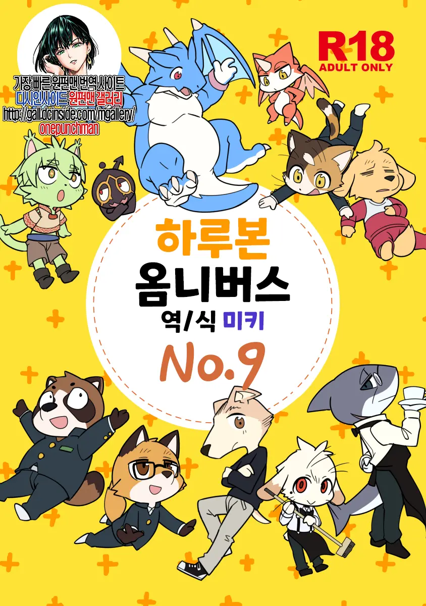 웹툰 이미지 0