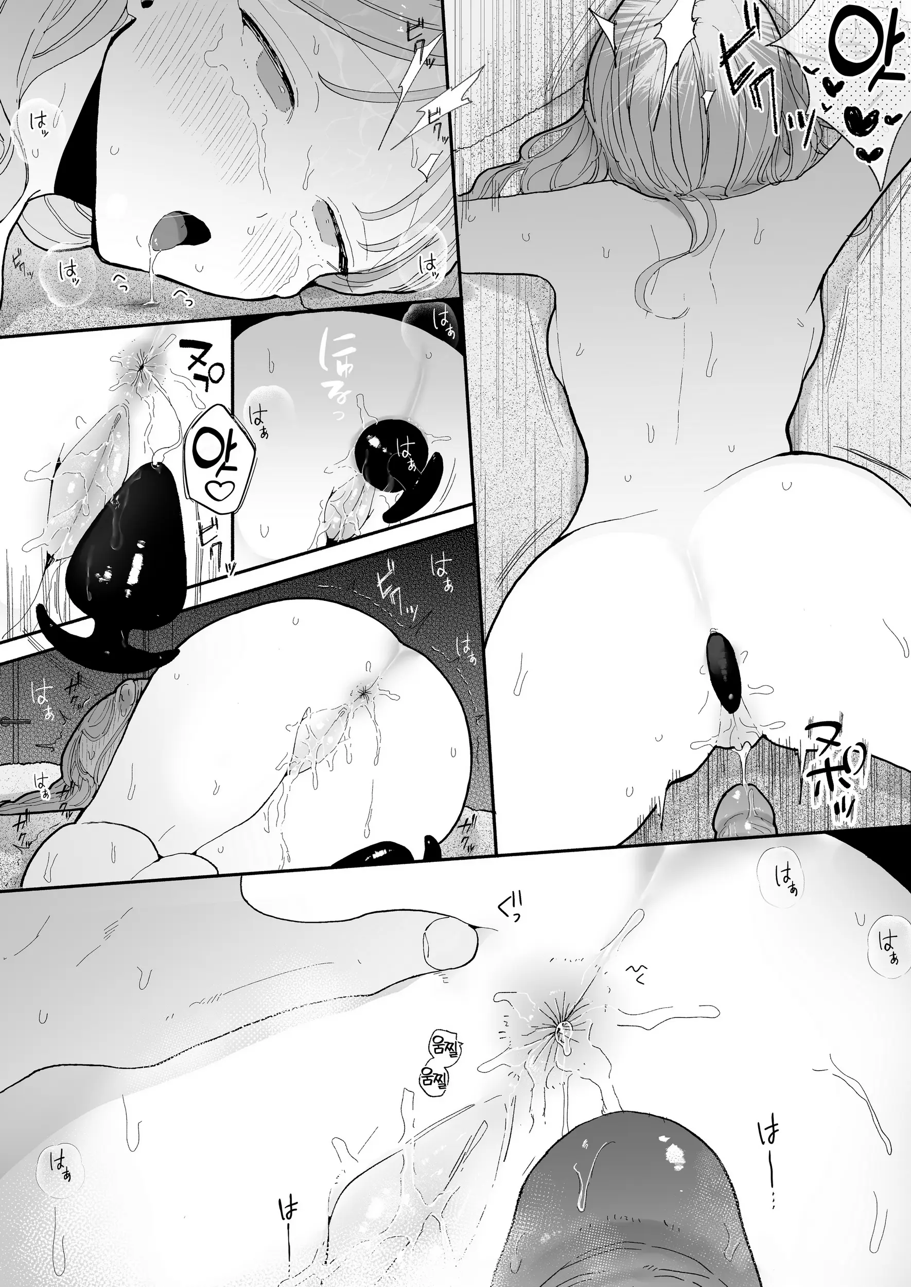 웹툰 이미지 141