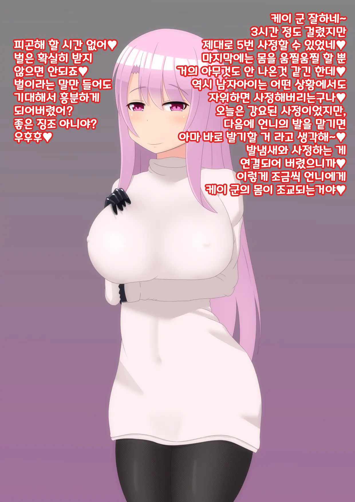 웹툰 이미지 24