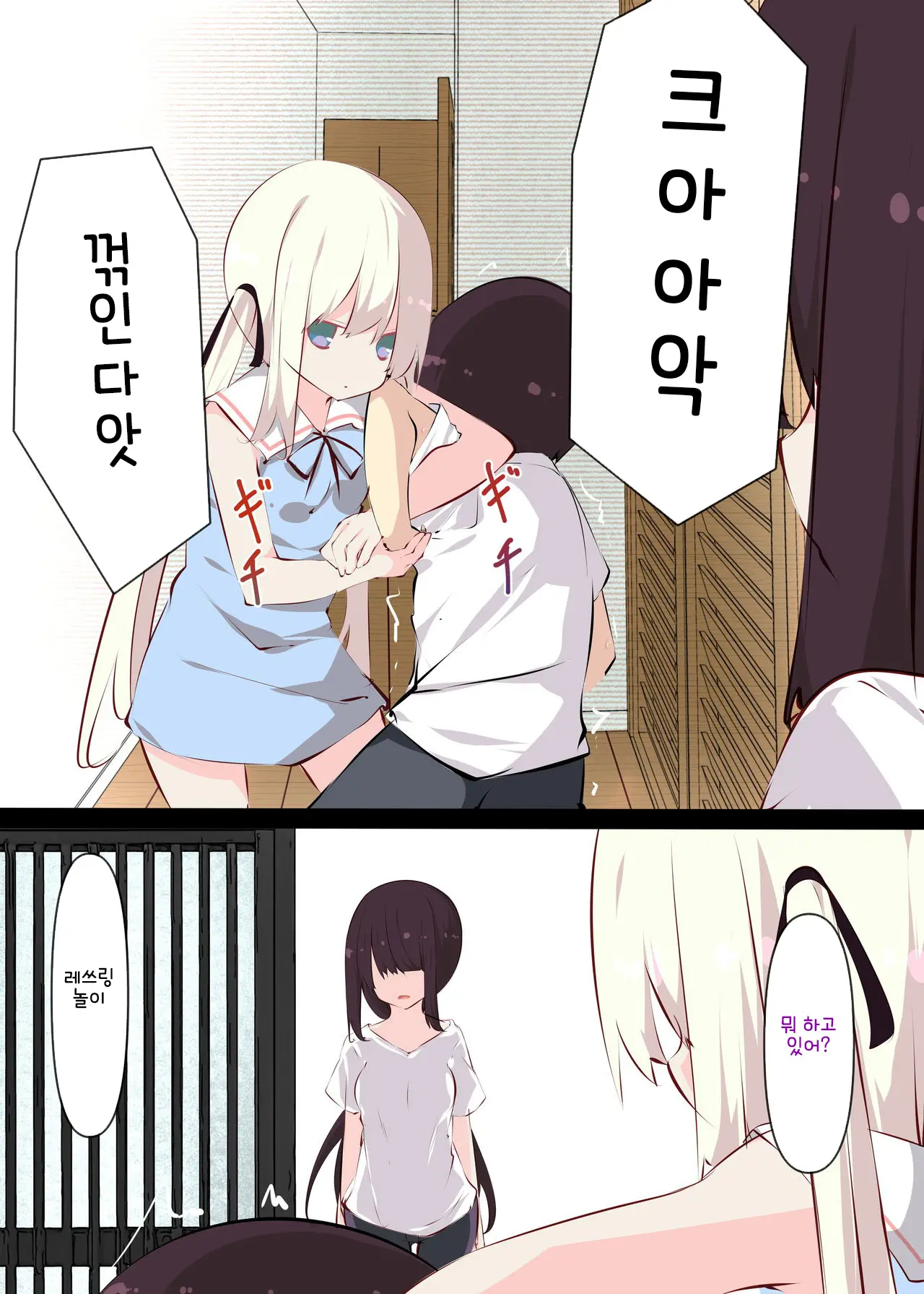 웹툰 이미지 60