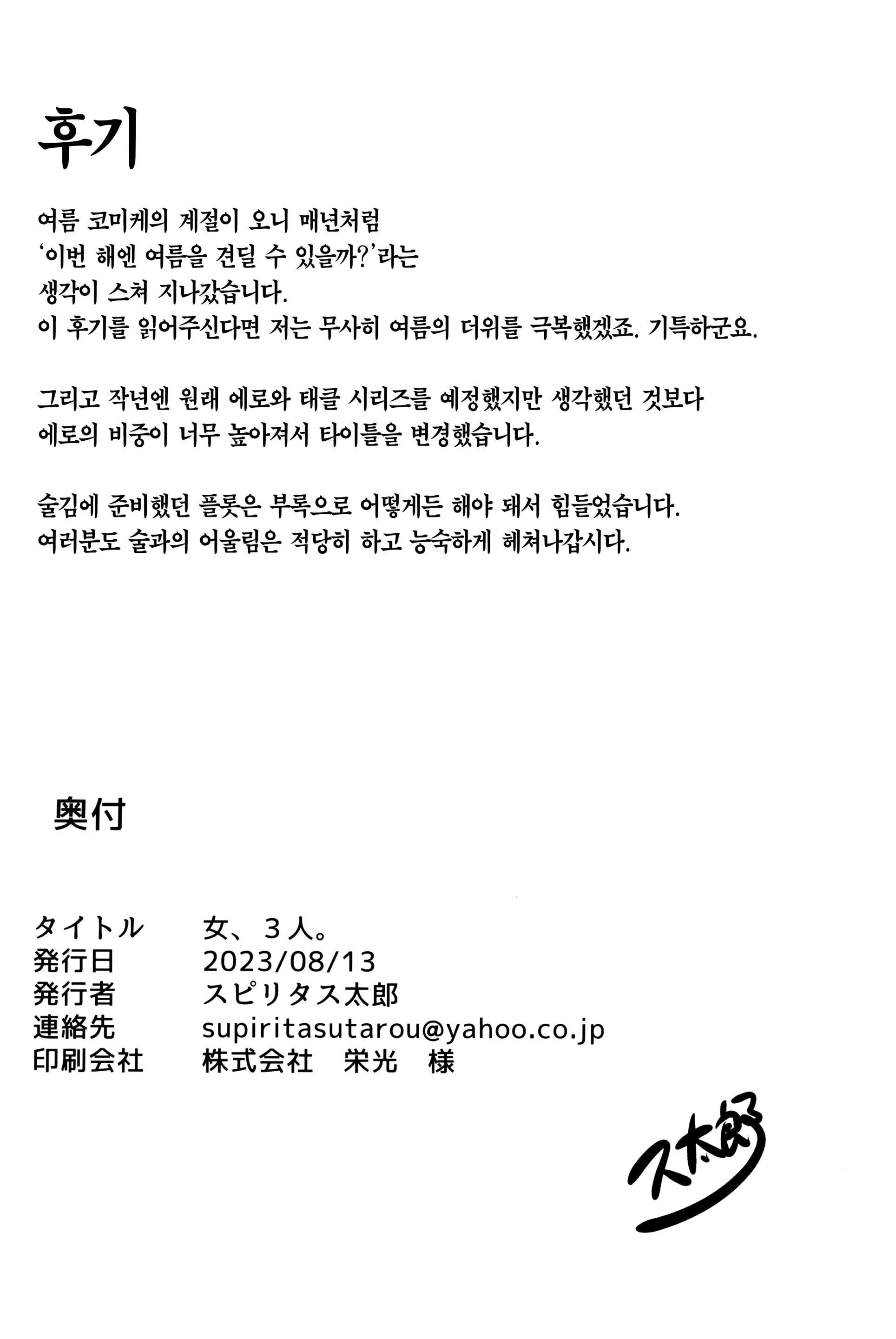 웹툰 이미지 29