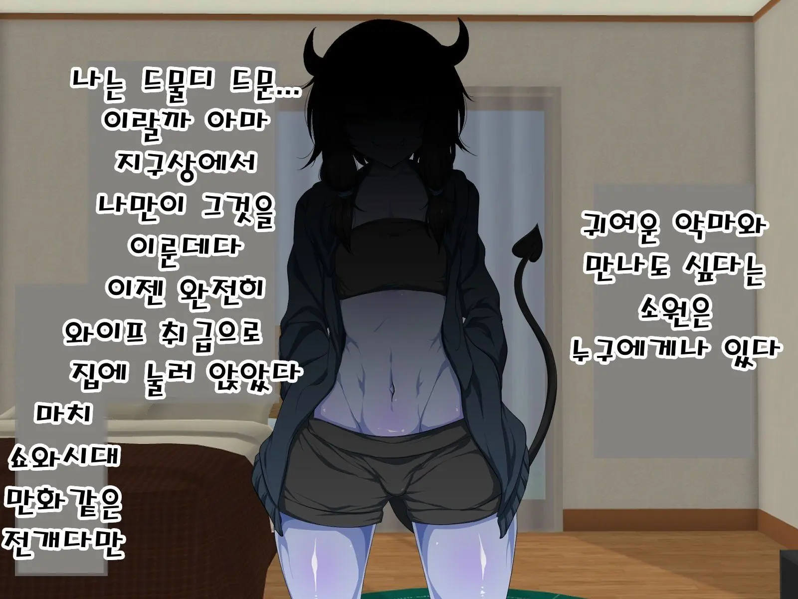 웹툰 이미지 5