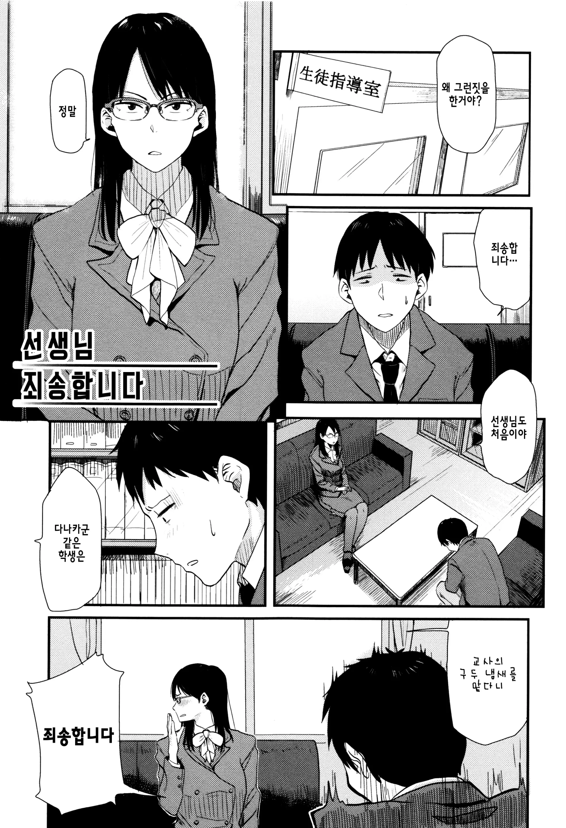 웹툰 이미지 23
